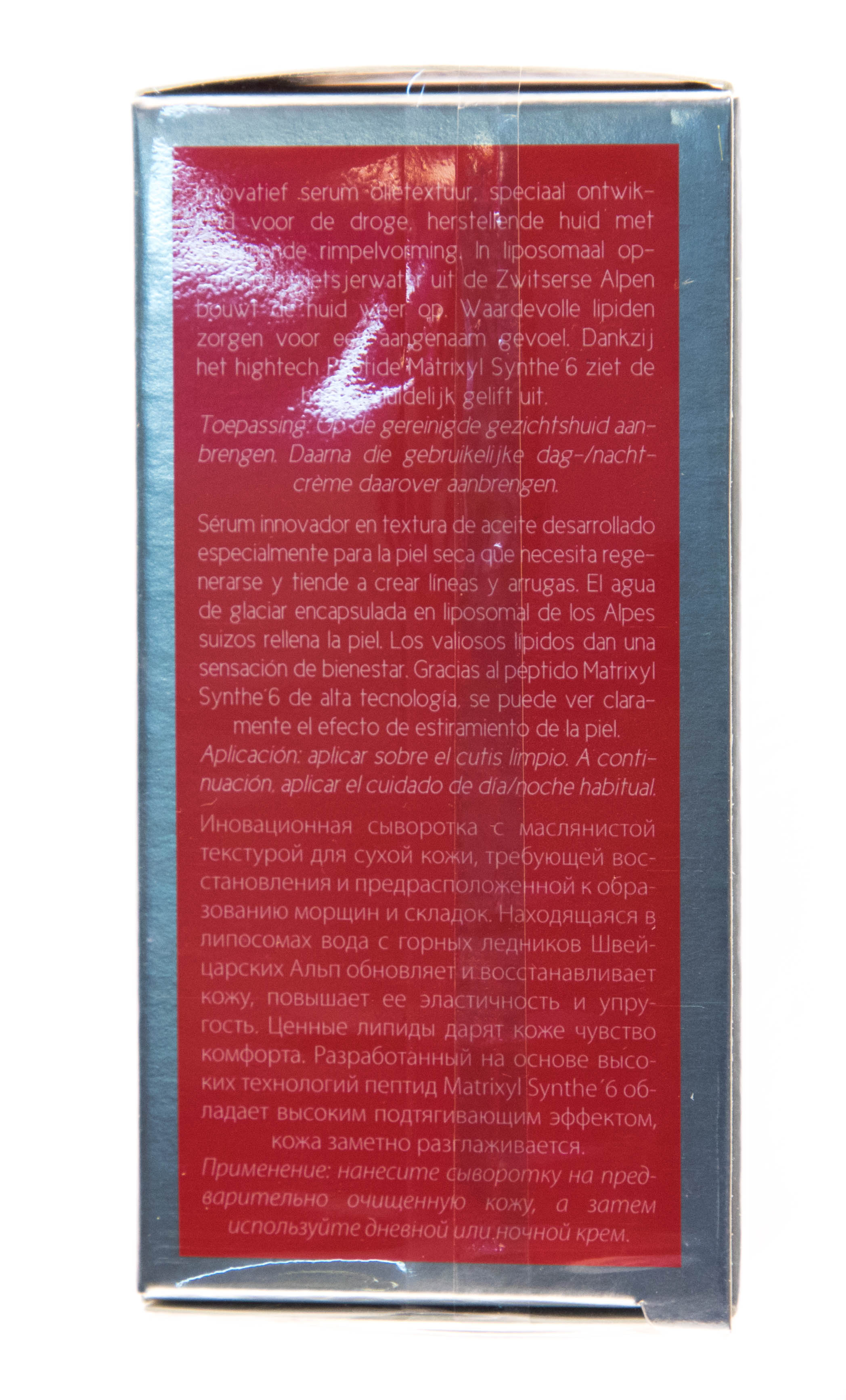 Инспира Косметикс Разглаживающая морщины и устраняющая сухость сыворотка Anti Wrinkle Anti Dryness Serum, 30 мл (Inspira Cosmetics, Inspira Absolue) фото 2