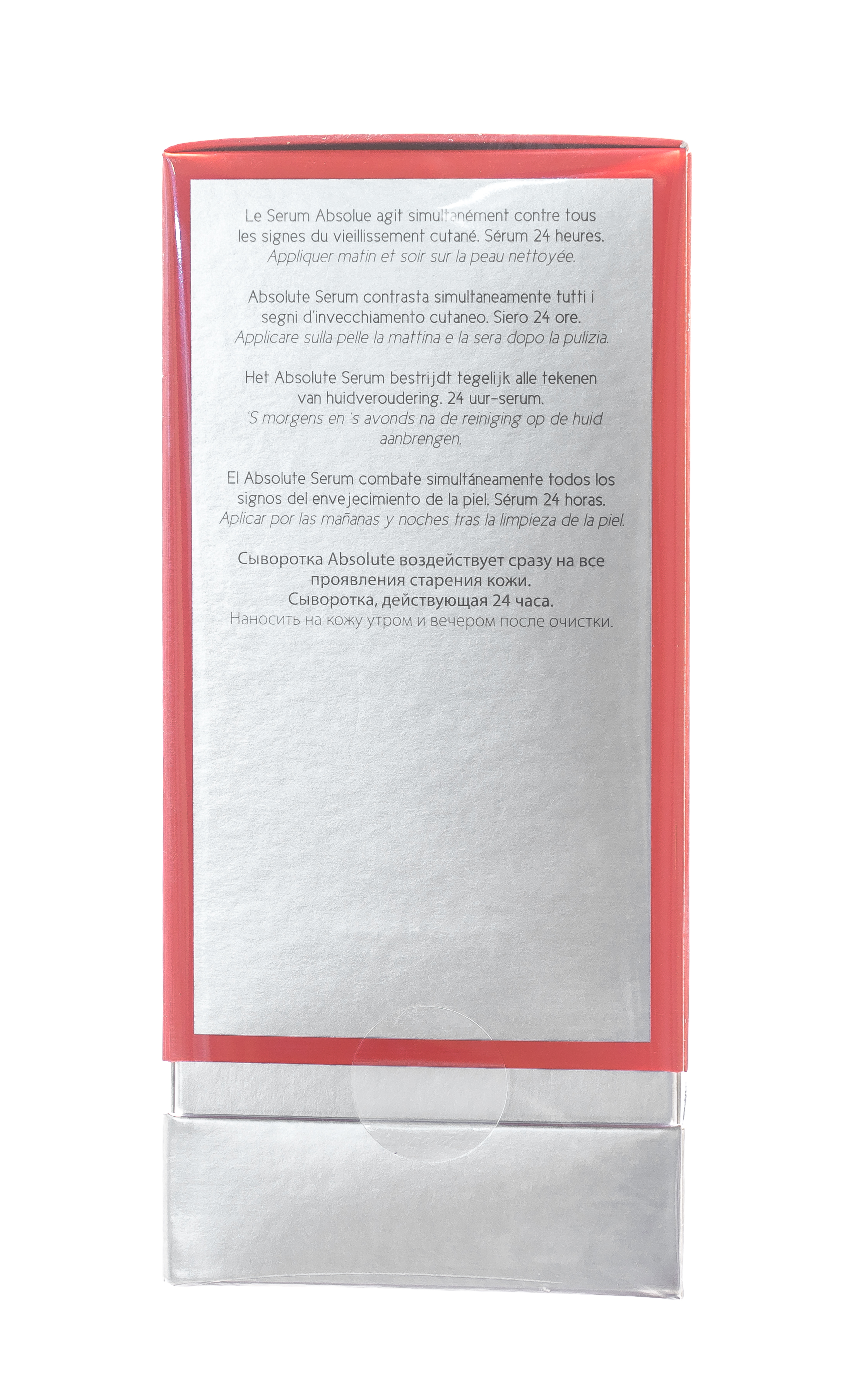 Инспира Косметикс Глобально омолаживающая сыворотка Absolute Serum 360°, 30 мл (Inspira Cosmetics, Inspira Absolue) фото 2