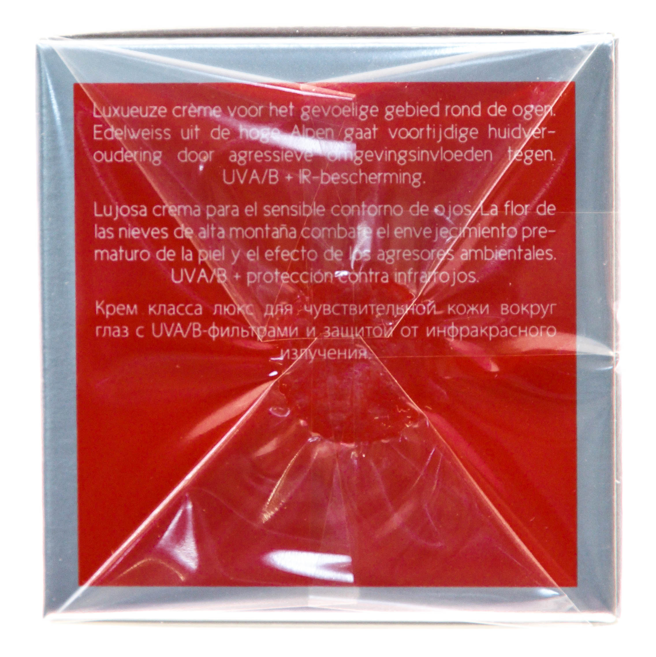 Инспира Косметикс Интенсивный крем-уход для кожи вокруг глаз Beautiful Eyes Cream, 15 мл (Inspira Cosmetics, Inspira Absolue) фото 3