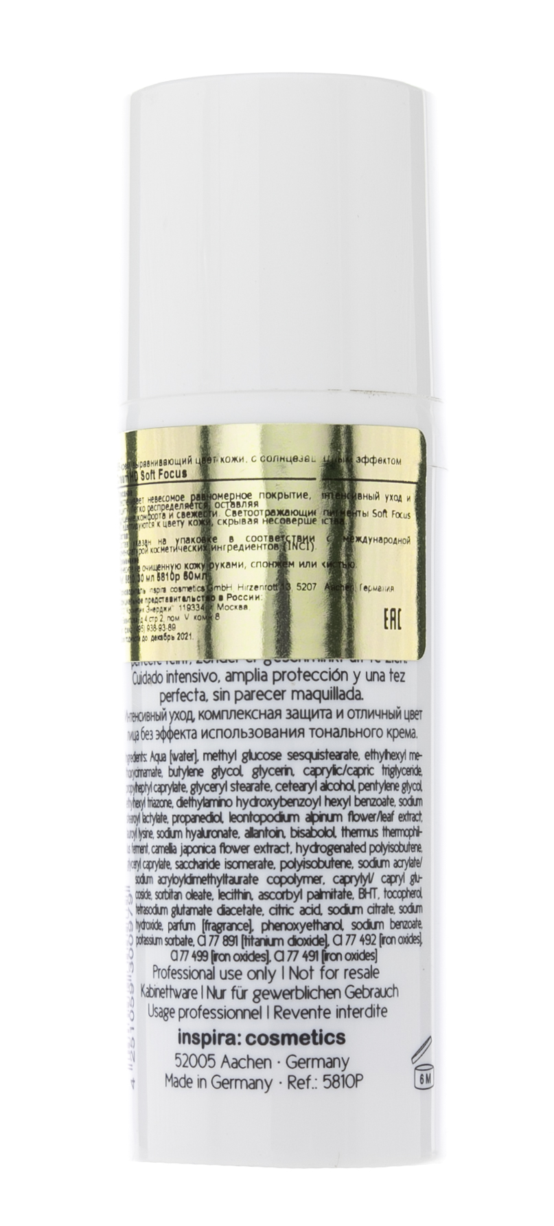 Инспира Косметикс Soft Focus HD BB - крем, выравнивающий цвет кожи, с солнцезащитным эффектом 50 мл (Inspira Cosmetics, Inspira Absolue) фото 2
