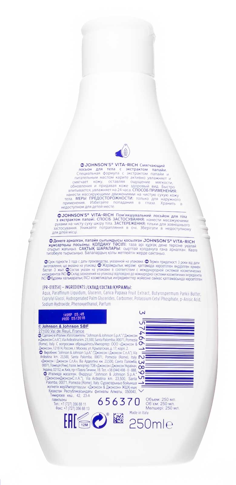 Джонсонс Беби Лосьон для тела с экстрактом папайи Смягчающий 250 мл (Johnson's Baby, Care VITA-RICH) фото 2