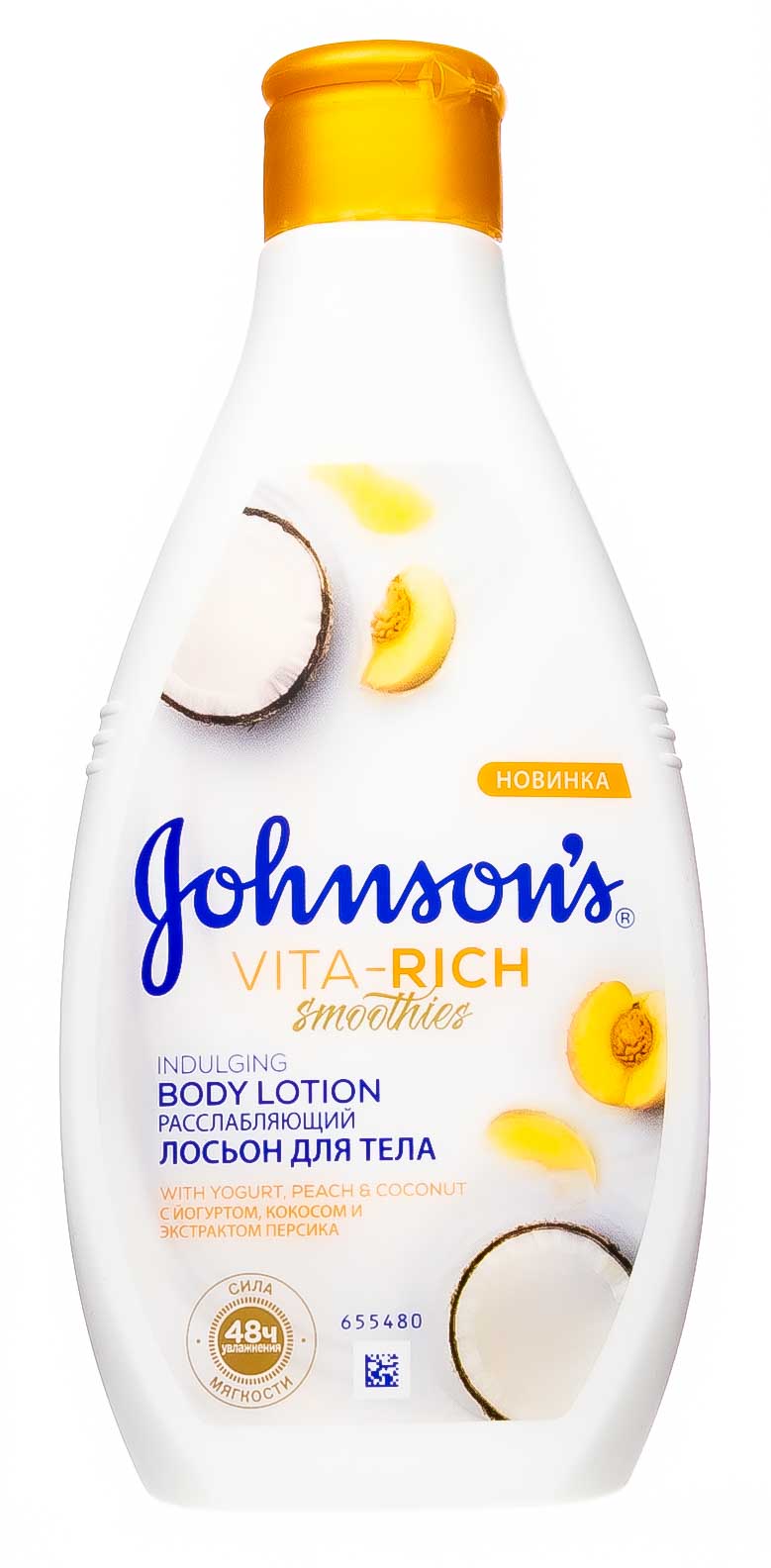 Джонсонс Беби Лосьон для тела с Йогуртом, Кокосом и экстрактом Персика Расслабляющий 250 мл (Johnson's Baby, Care VITA-RICH) фото 1