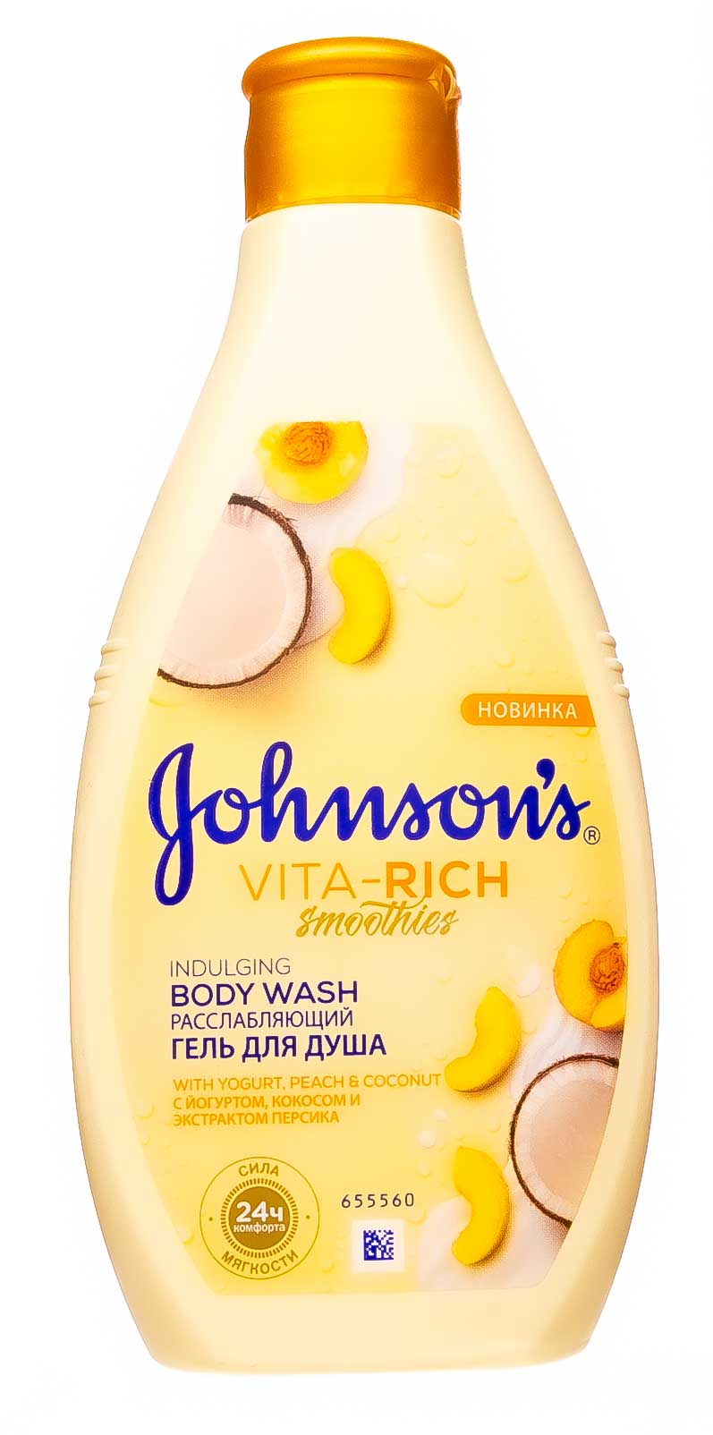 Джонсонс Беби Гель для душа с с Йогуртом, Кокосом и экстрактом Персика Расслабляющий 250 мл (Johnson's Baby, Care VITA-RICH) фото 1