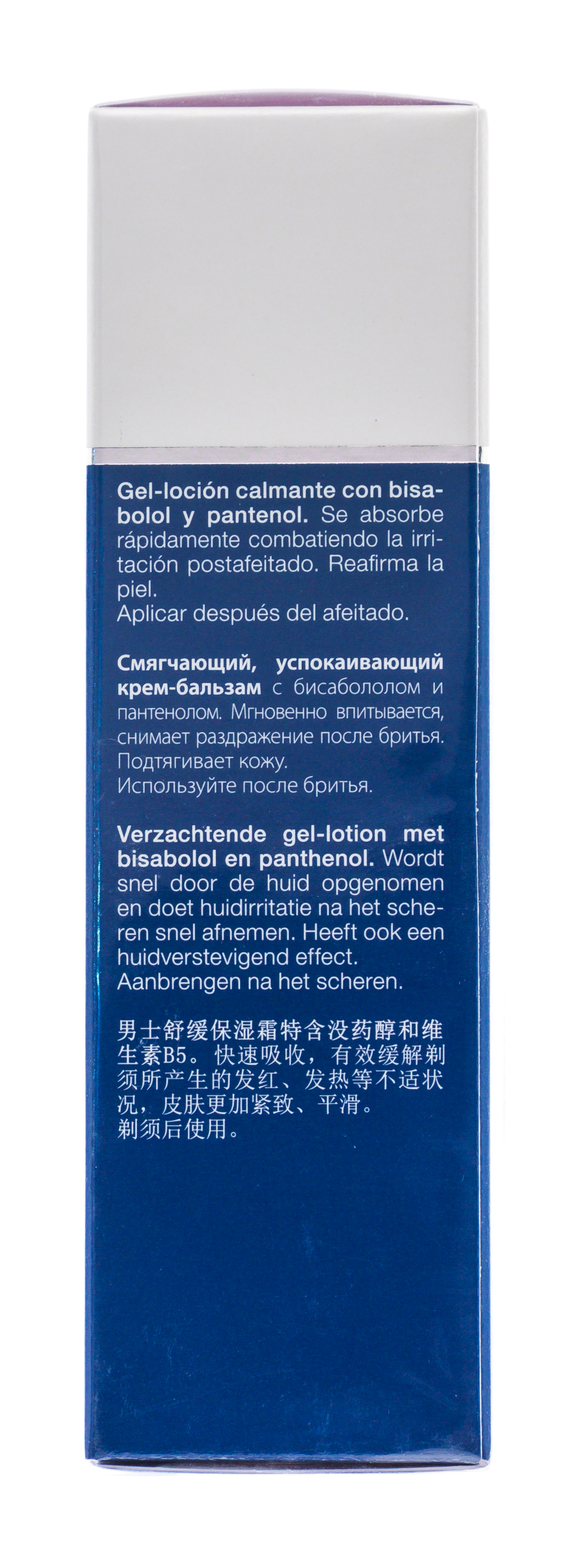 Янсен Косметикс Cмягчающий успокаивающий крем-бальзам 50 мл (Janssen Cosmetics, Man) фото 7