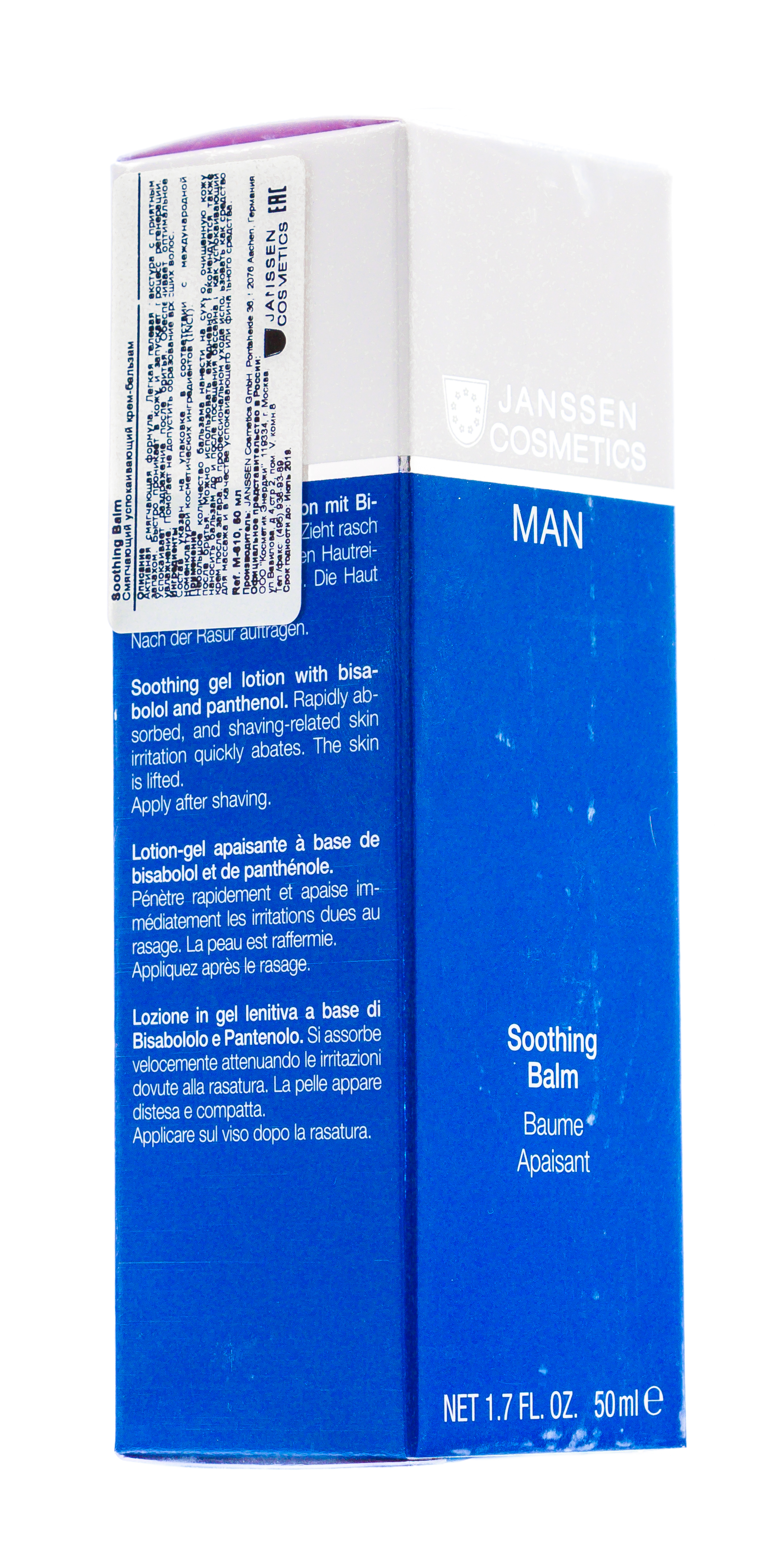 Янсен Косметикс Cмягчающий успокаивающий крем-бальзам 50 мл (Janssen Cosmetics, Man) фото 4