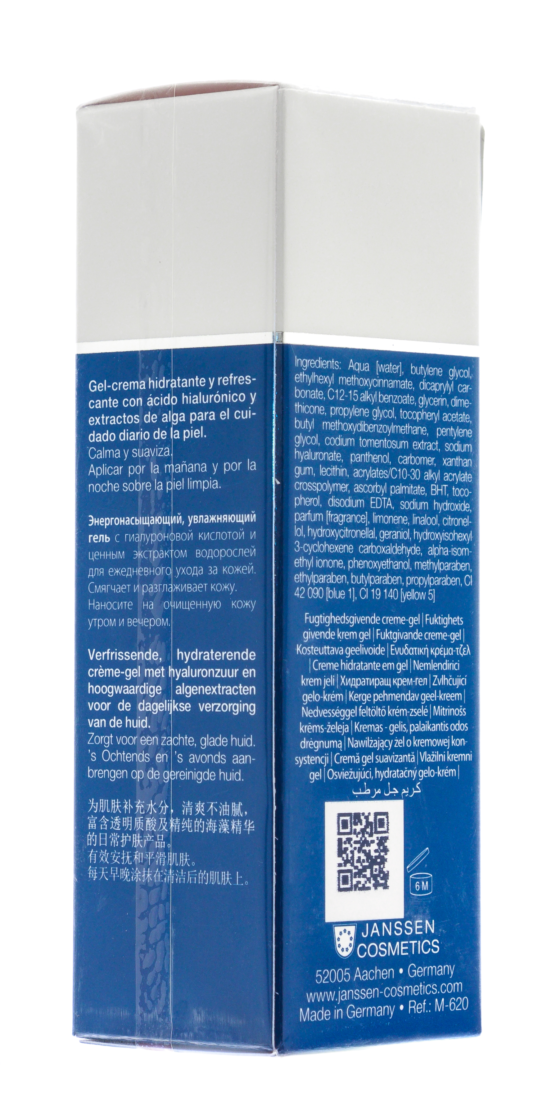 Янсен Косметикс Энергонасыщающий увлажняющий гель 50 мл (Janssen Cosmetics, Man) фото 8