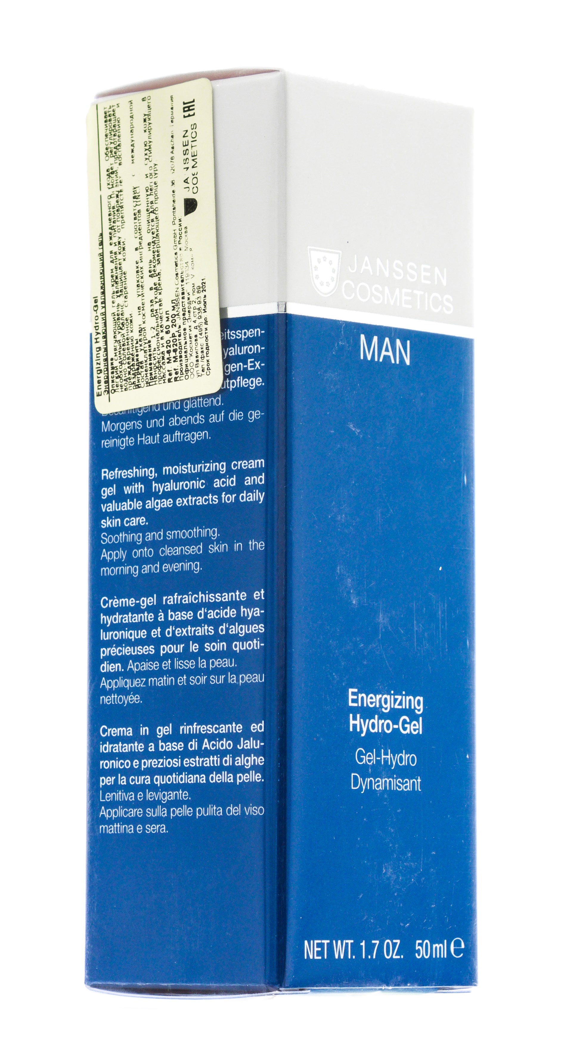 Янсен Косметикс Энергонасыщающий увлажняющий гель 50 мл (Janssen Cosmetics, Man) фото 5