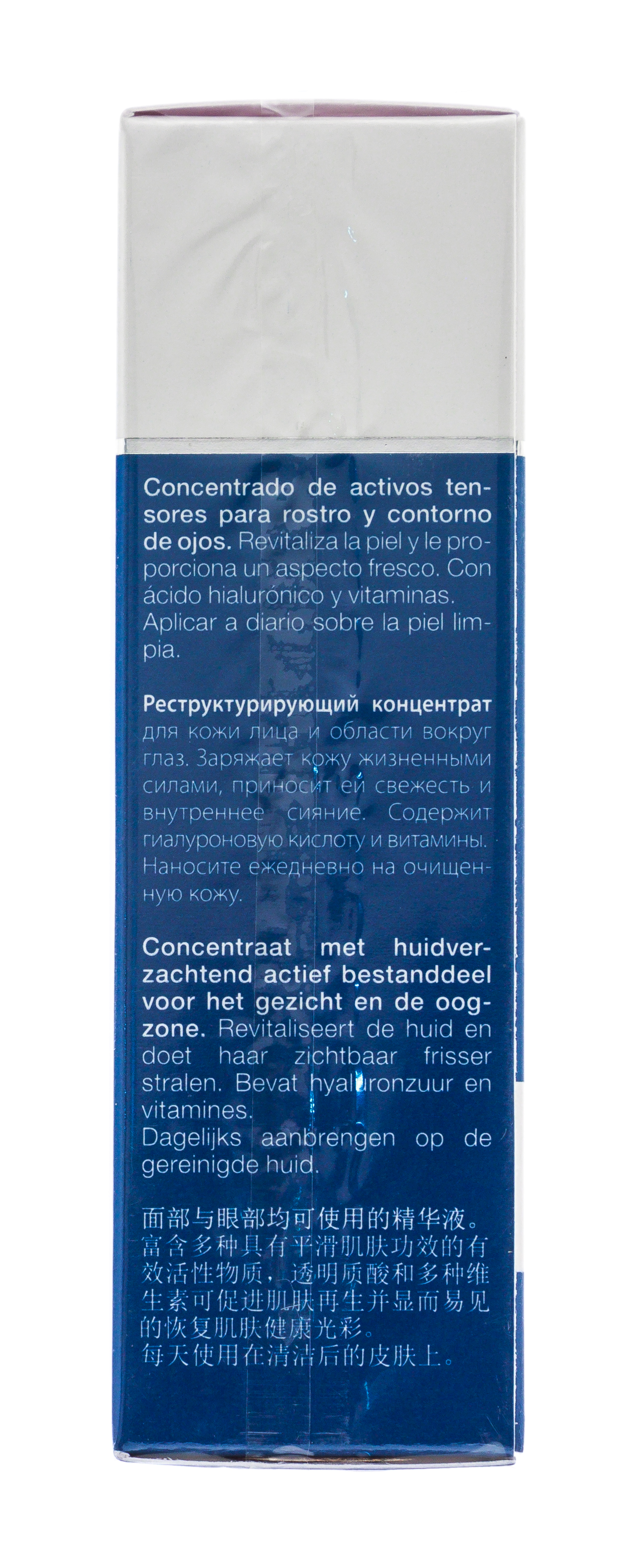 Янсен Косметикс Ревитализирующая сыворотка для лица и зоны вокруг глаз 30 мл (Janssen Cosmetics, Man) фото 2