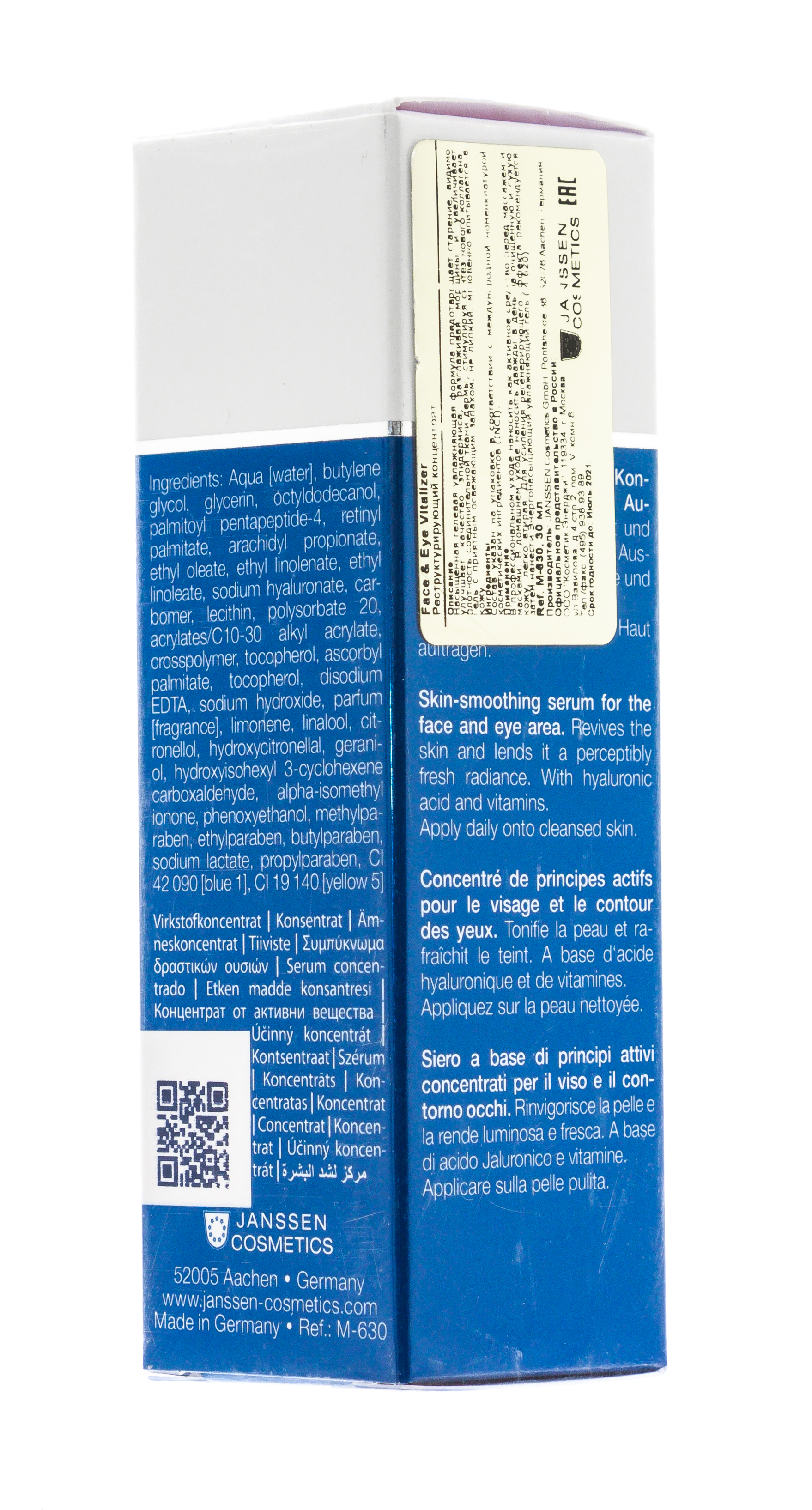 Янсен Косметикс Ревитализирующая сыворотка для лица и зоны вокруг глаз 30 мл (Janssen Cosmetics, Man) фото 7