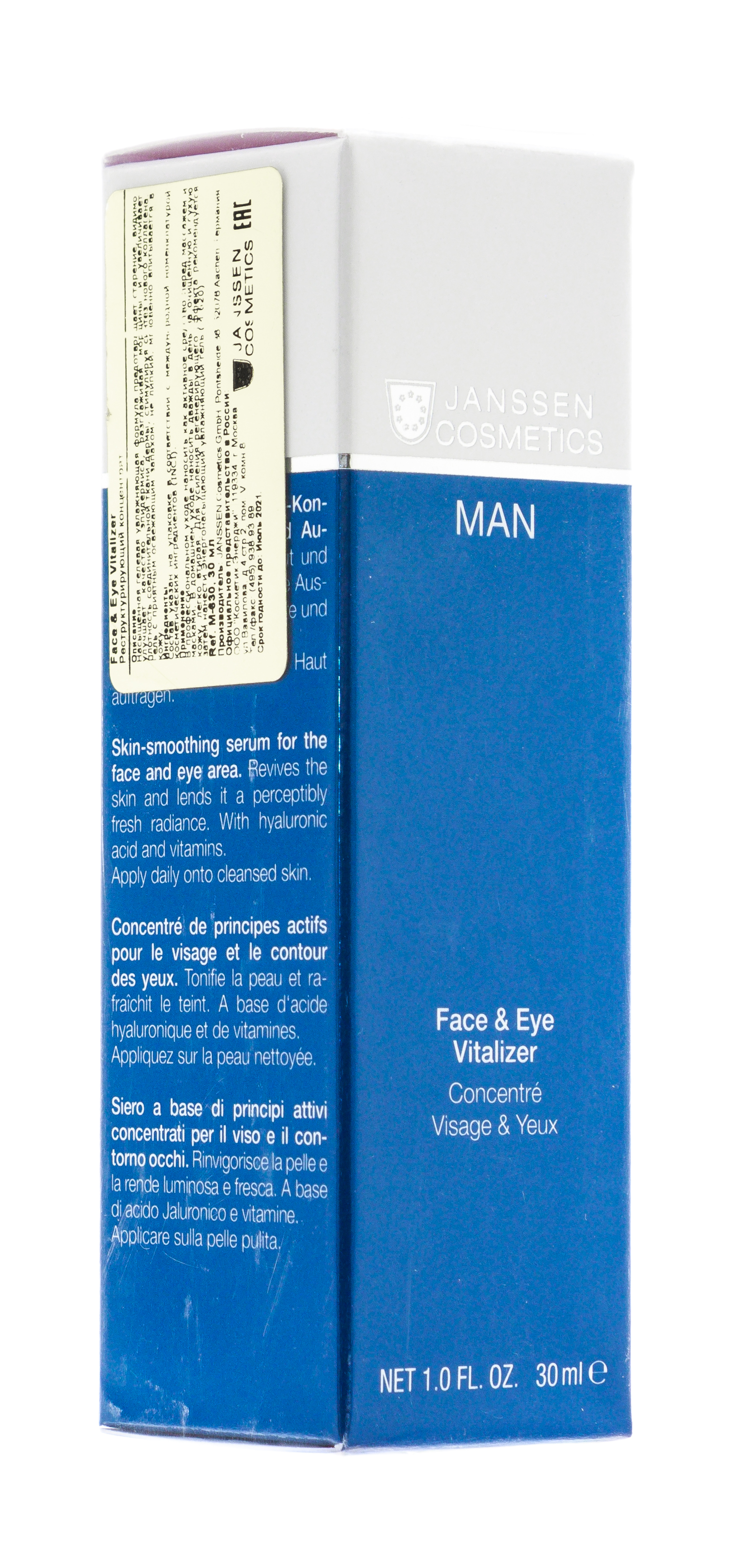 Янсен Косметикс Ревитализирующая сыворотка для лица и зоны вокруг глаз 30 мл (Janssen Cosmetics, Man) фото 5