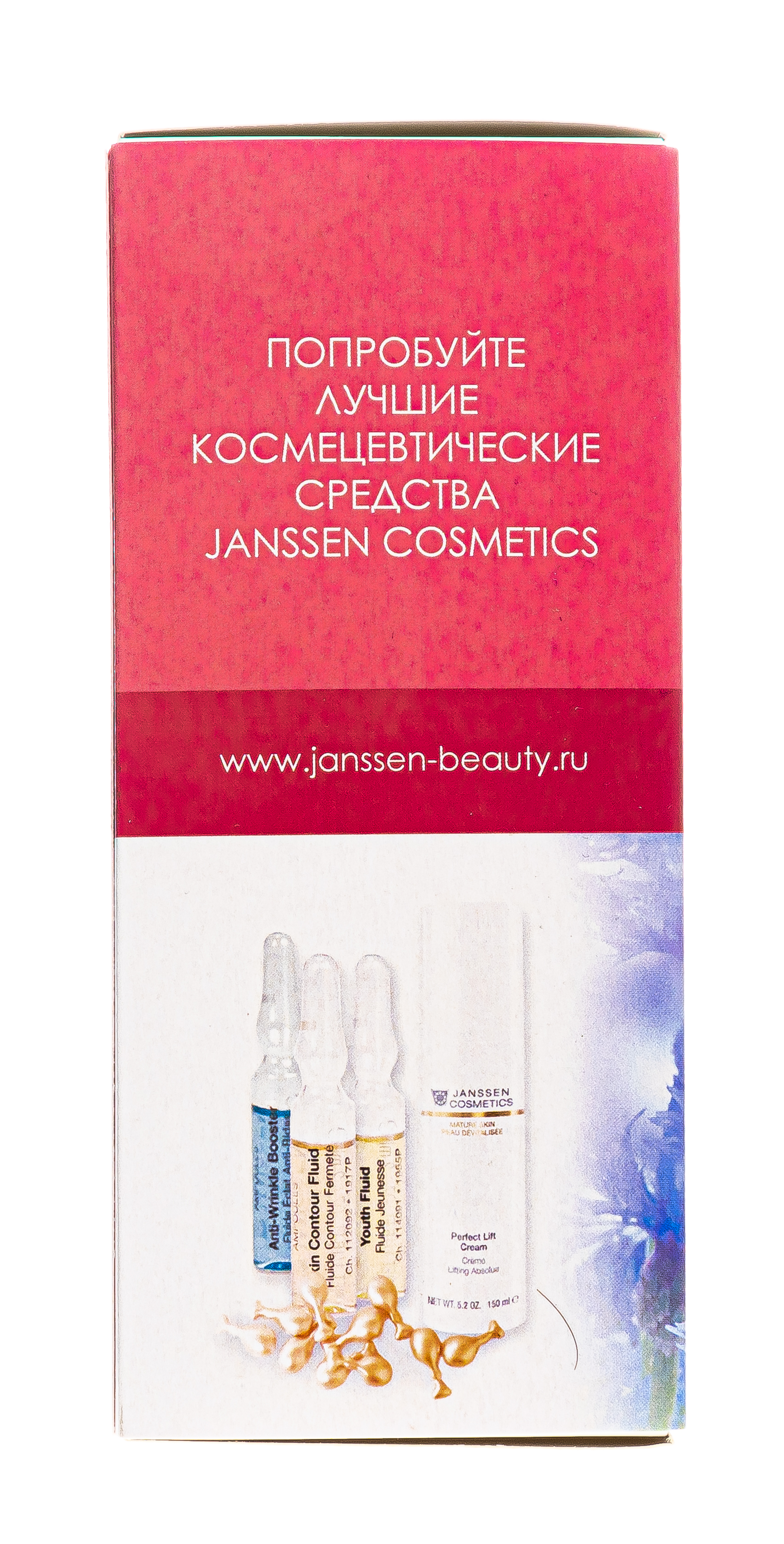 Янсен Косметикс Набор для увлажнения с гиалуроновой кислотой (Janssen Cosmetics, Ампульные концентраты) Янсен Косметикс Набор для увлажнения с гиалуроновой кислотой (Janssen Cosmetics, Ампульные концентраты) фото 5