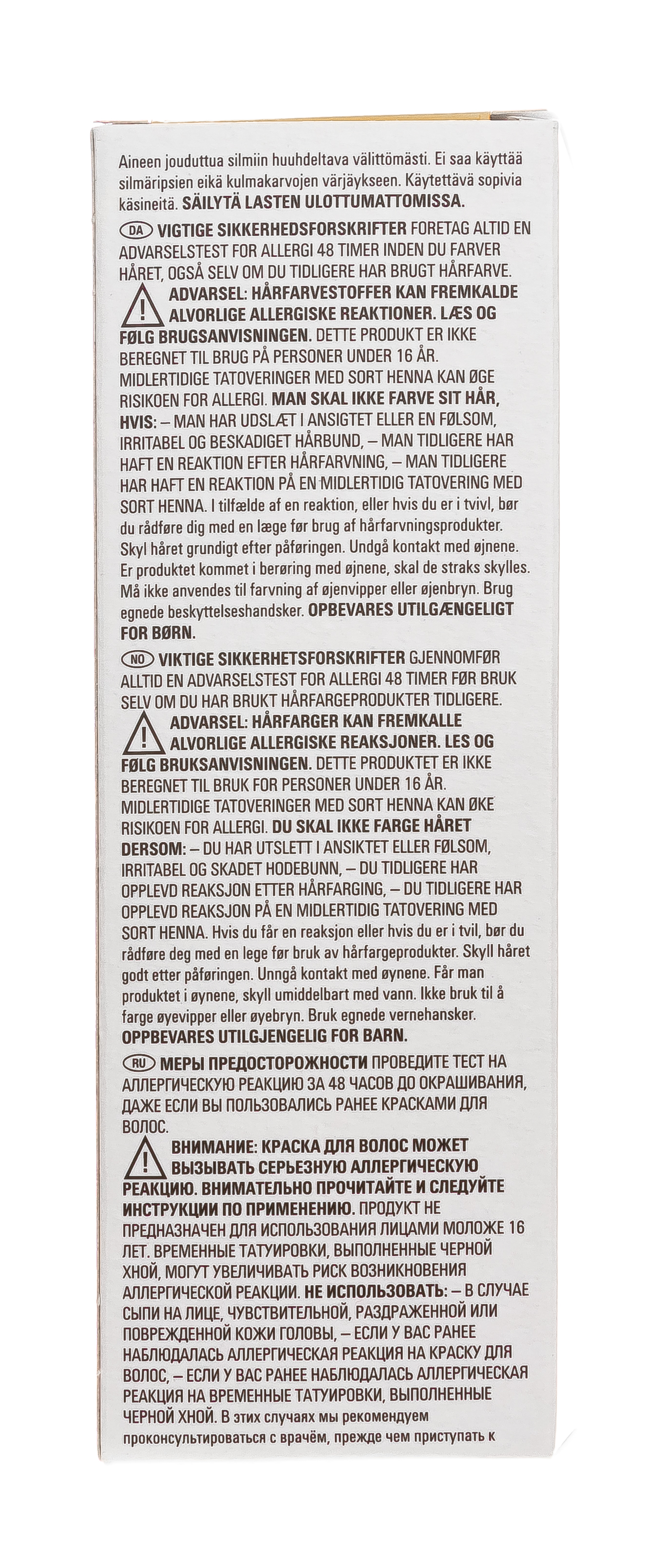 Янсен Косметикс Набор Программа «Ухода за проблемной кожей» (Janssen Cosmetics, Combination skin) Янсен Косметикс Набор Программа «Ухода за проблемной кожей» (Janssen Cosmetics, Combination skin) фото 4