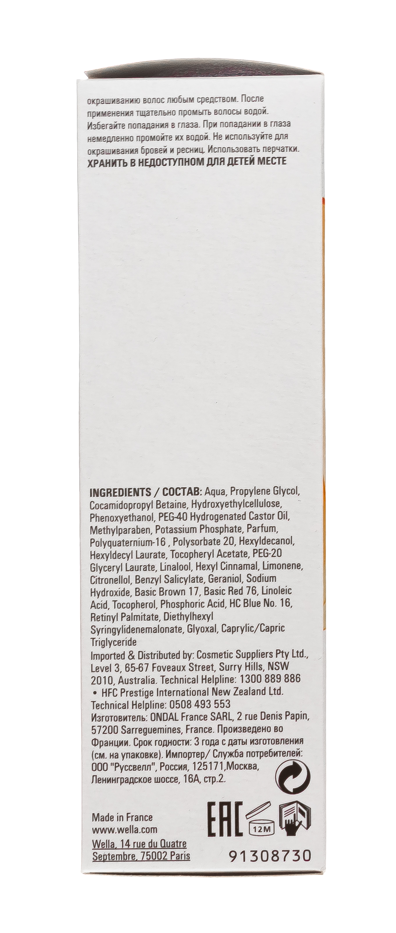 Янсен Косметикс Набор Программа «Ухода за проблемной кожей» (Janssen Cosmetics, Combination skin) Янсен Косметикс Набор Программа «Ухода за проблемной кожей» (Janssen Cosmetics, Combination skin) фото 5