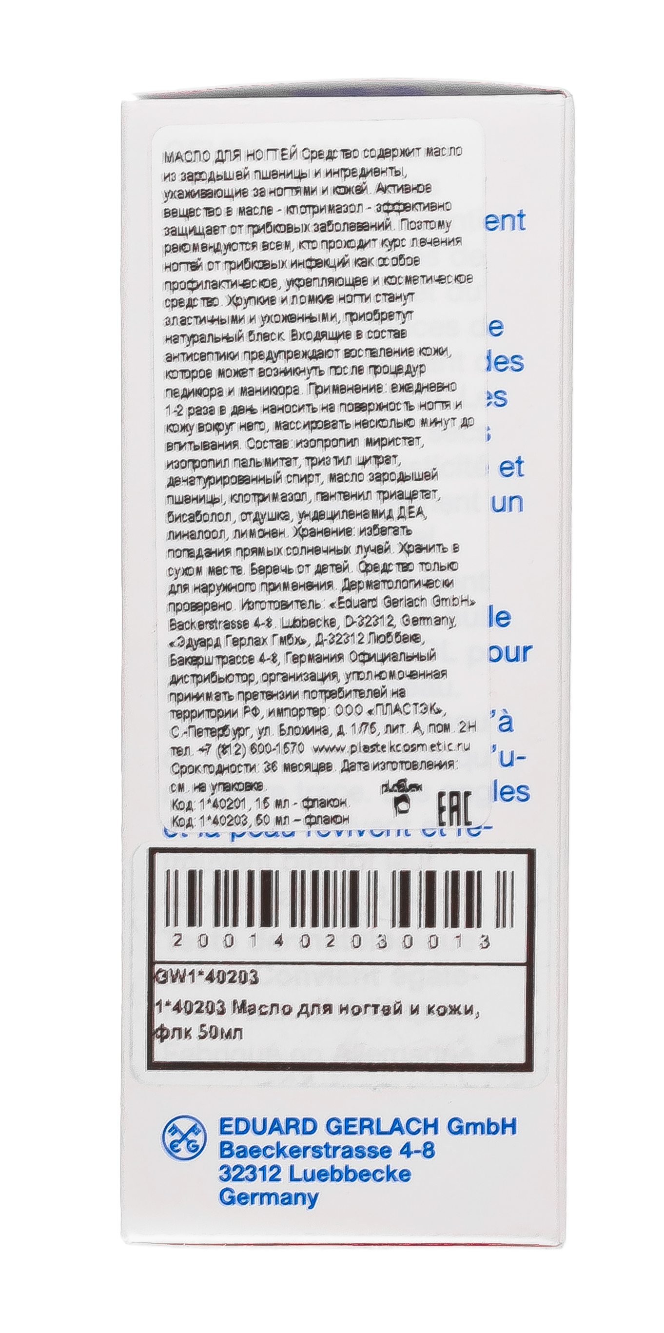 Янсен Косметикс Набор Программа «Ухода за проблемной кожей» (Janssen Cosmetics, Combination skin) Янсен Косметикс Набор Программа «Ухода за проблемной кожей» (Janssen Cosmetics, Combination skin) фото 8