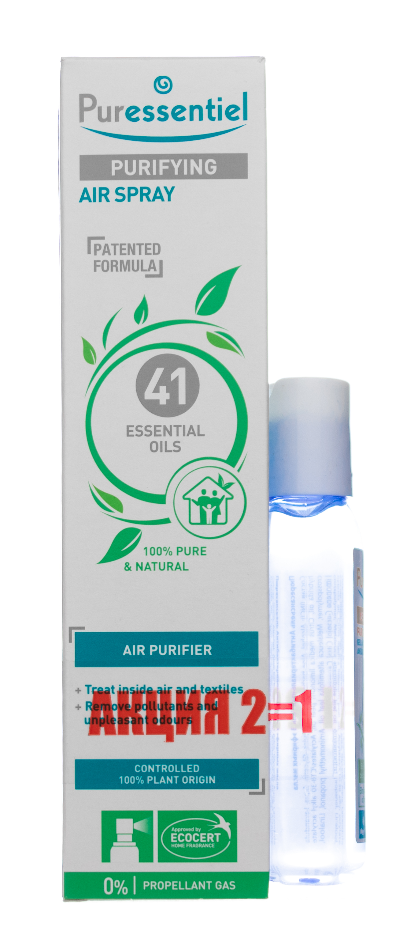 Пюресансьель Набор Очищающий спрей 200 мл + Антибактериальный гель в подарок (Puressentiel, Очищение) фото 1