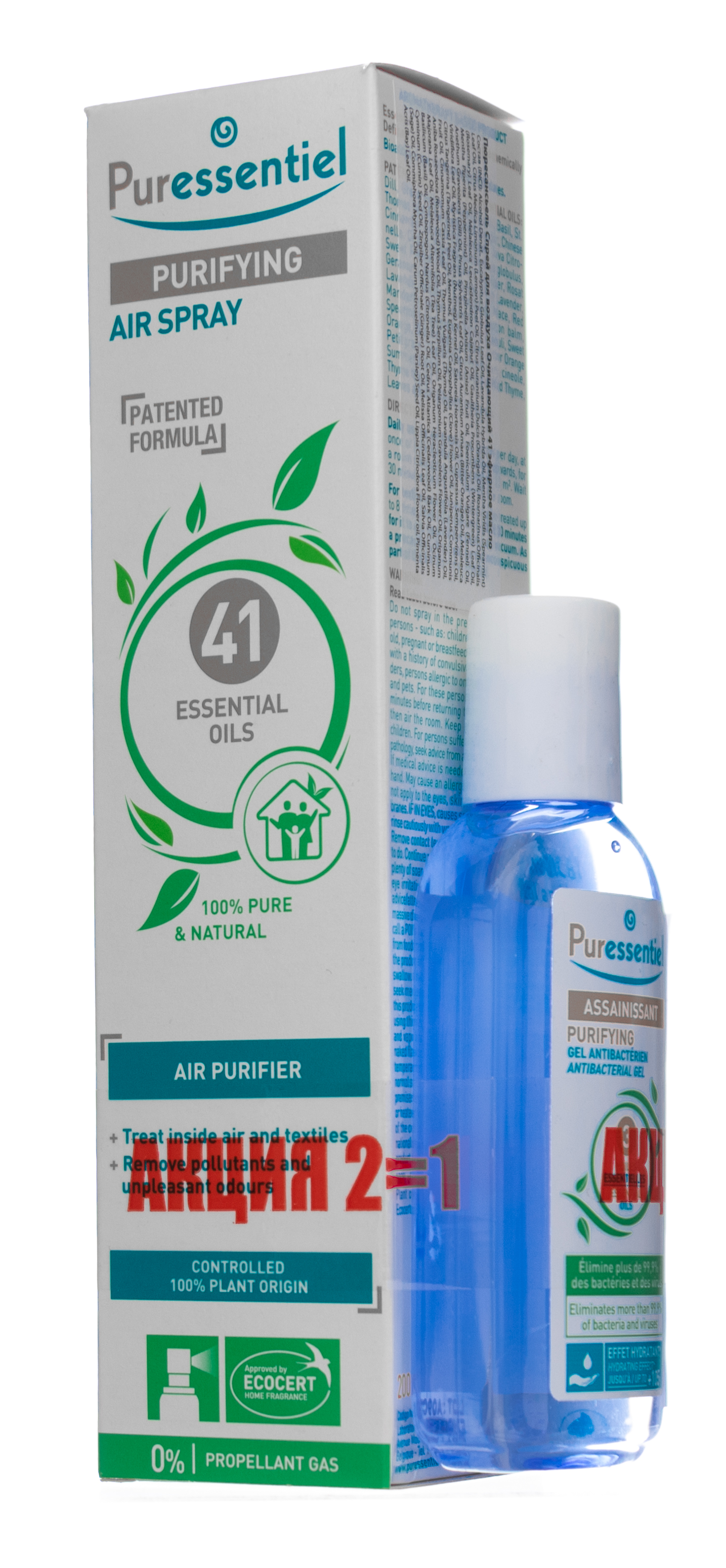 Пюресансьель Набор Очищающий спрей 200 мл + Антибактериальный гель в подарок (Puressentiel, Очищение) фото 2