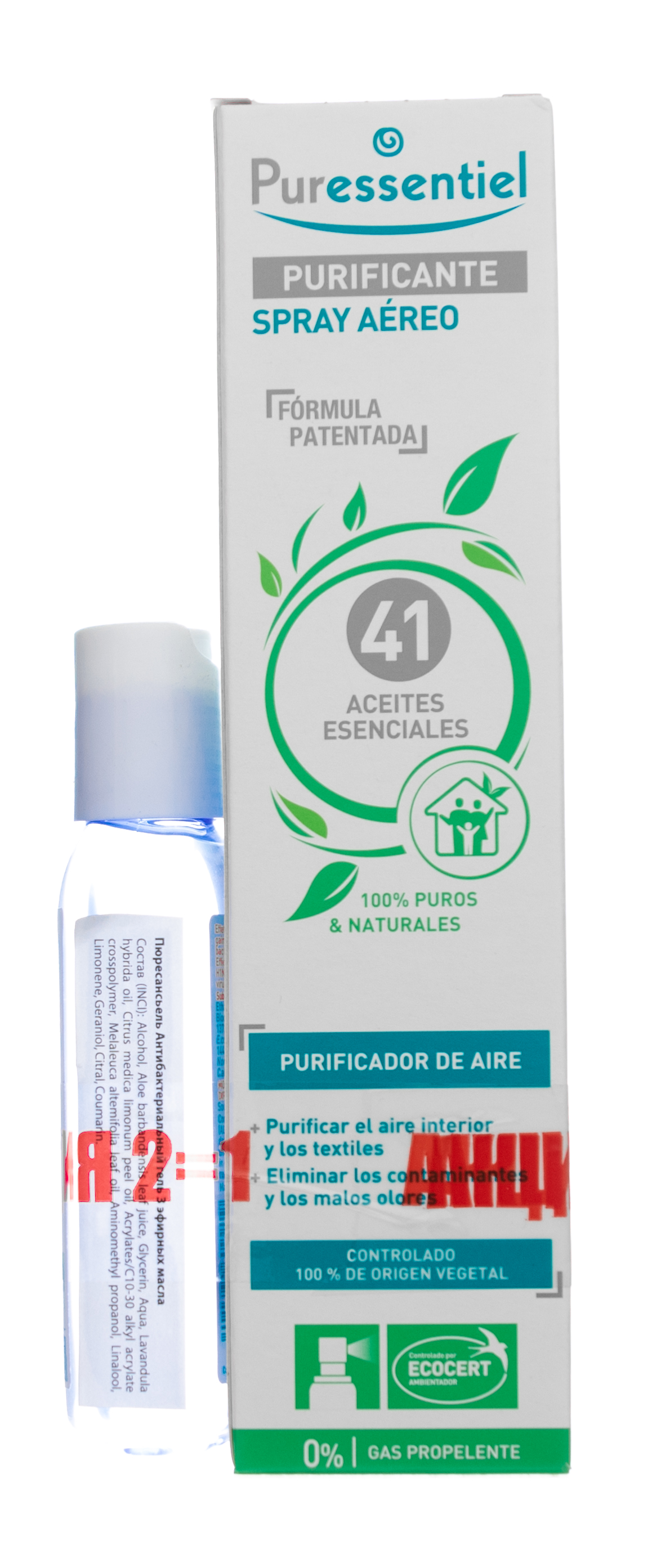 Пюресансьель Набор Очищающий спрей 200 мл + Антибактериальный гель в подарок (Puressentiel, Очищение) фото 4