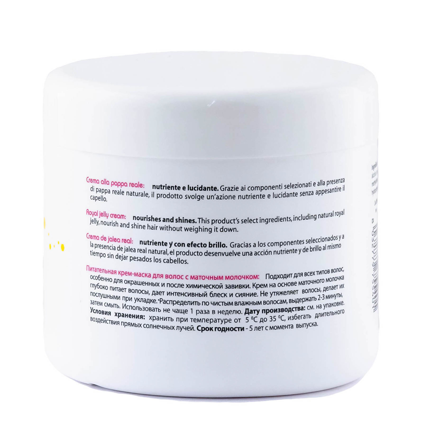 Каарал Питательная крем-маска для волос с маточным молочком Royal Jelly Cream, 500 мл (Kaaral, AAA) Каарал Питательная крем-маска для волос с маточным молочком Royal Jelly Cream, 500 мл (Kaaral, AAA) фото 8
