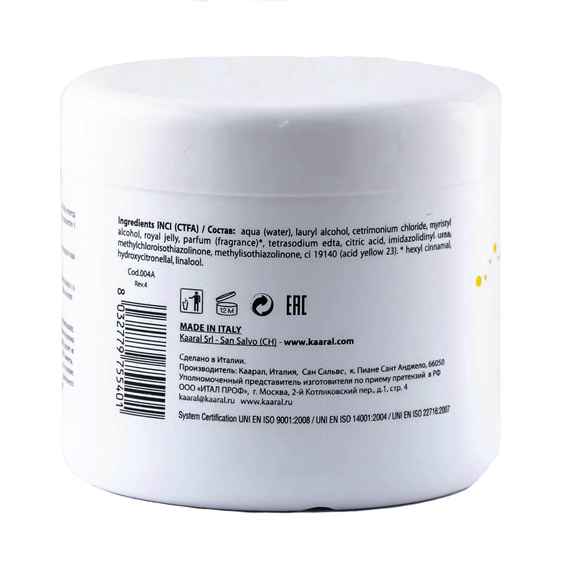 Каарал Питательная крем-маска для волос с маточным молочком Royal Jelly Cream, 500 мл (Kaaral, AAA) Каарал Питательная крем-маска для волос с маточным молочком Royal Jelly Cream, 500 мл (Kaaral, AAA) фото 7