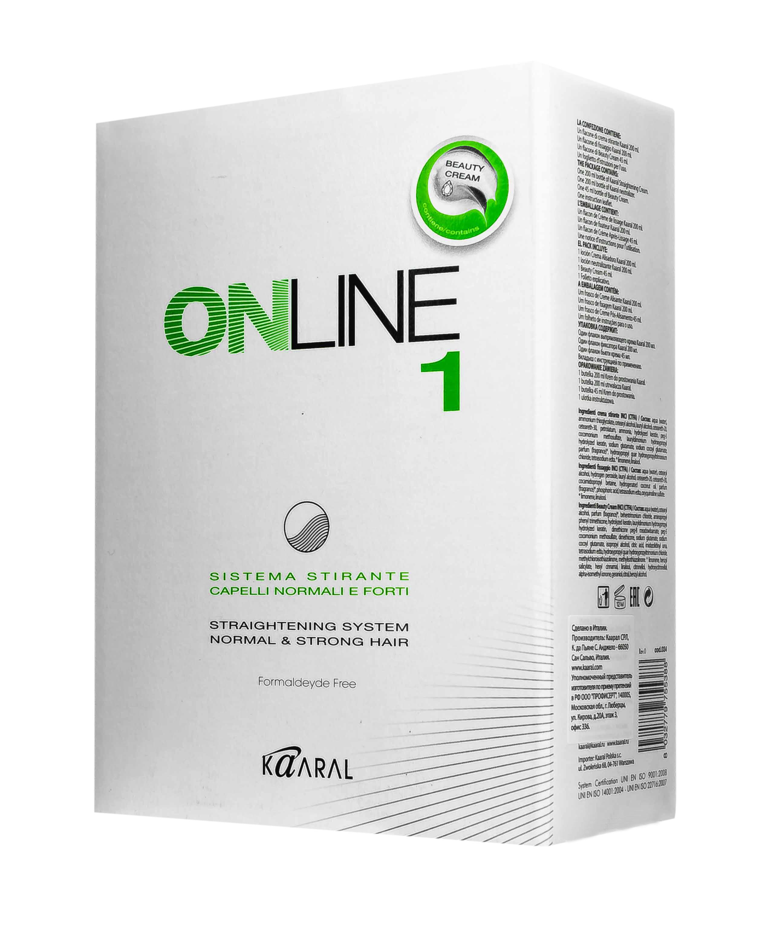 Каарал Выпрямляющий крем для нормальных и крепких волос Online hair straightening system 1, 445 мл (Kaaral, Professional) фото 2
