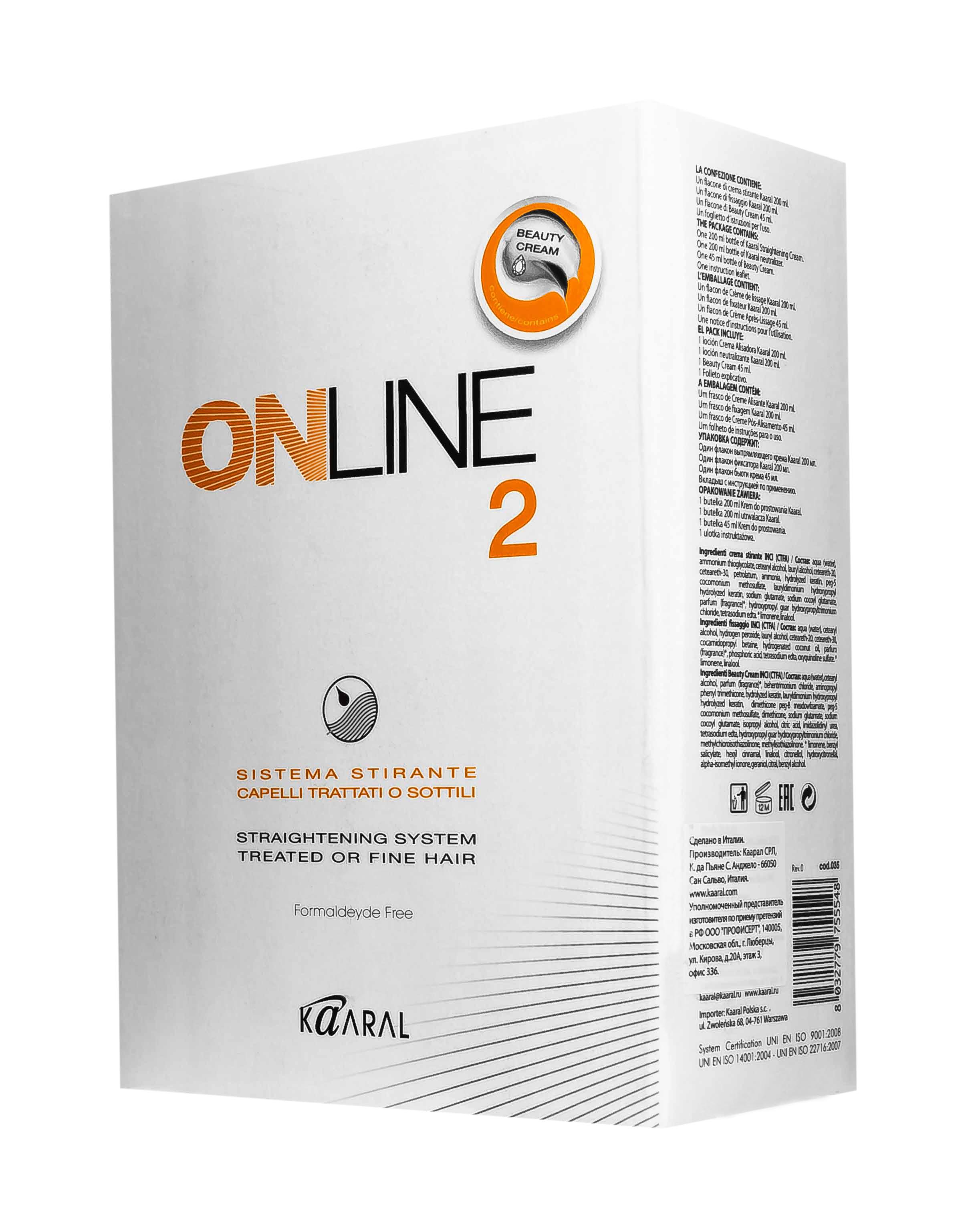 Каарал Выпрямляющий крем для окрашенных и слабых волос Online hair straightening system 2, 445 мл (Kaaral, Professional) фото 2