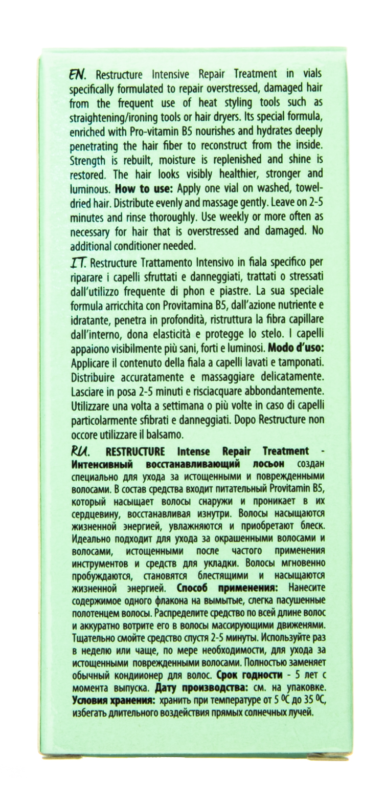 Каарал Интенсивный восстанавливающий лосьон Restructure 2*10 мл (Kaaral, Purify) фото 3