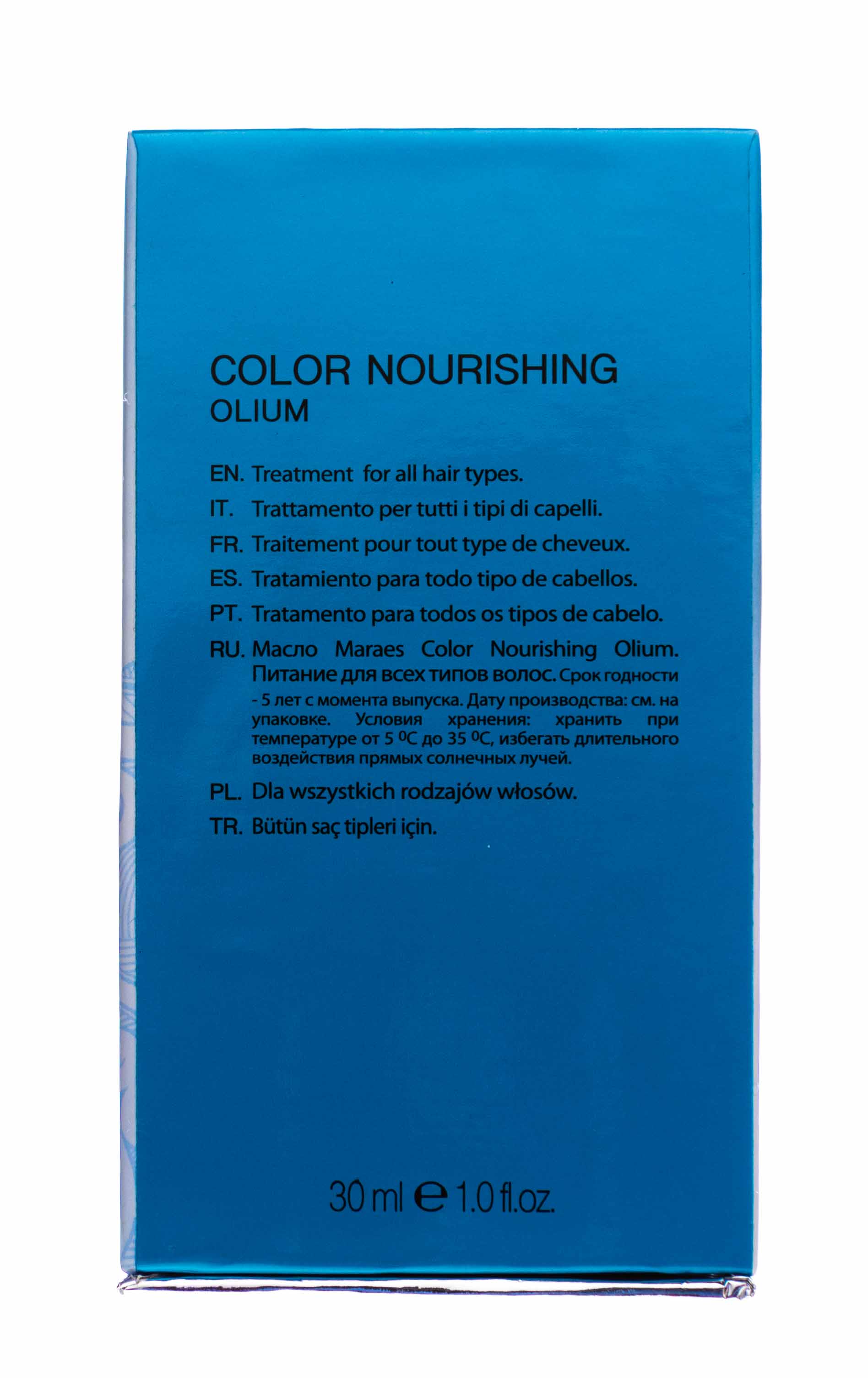 Каарал Масло Color Nourishing Olium, 30 мл (Kaaral, Maraes) фото 5