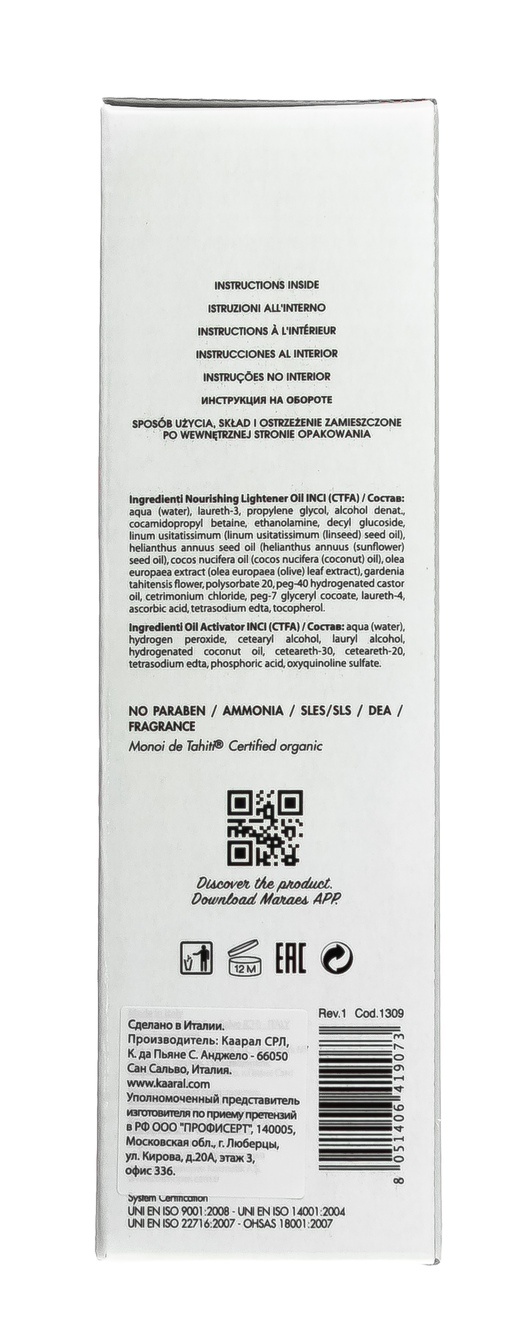 Каарал Осветляющее и увлажняющее масло для волос с маслом моной де Таити Nourishing Lightener Oil, 400 мл (Kaaral, Maraes) фото 3