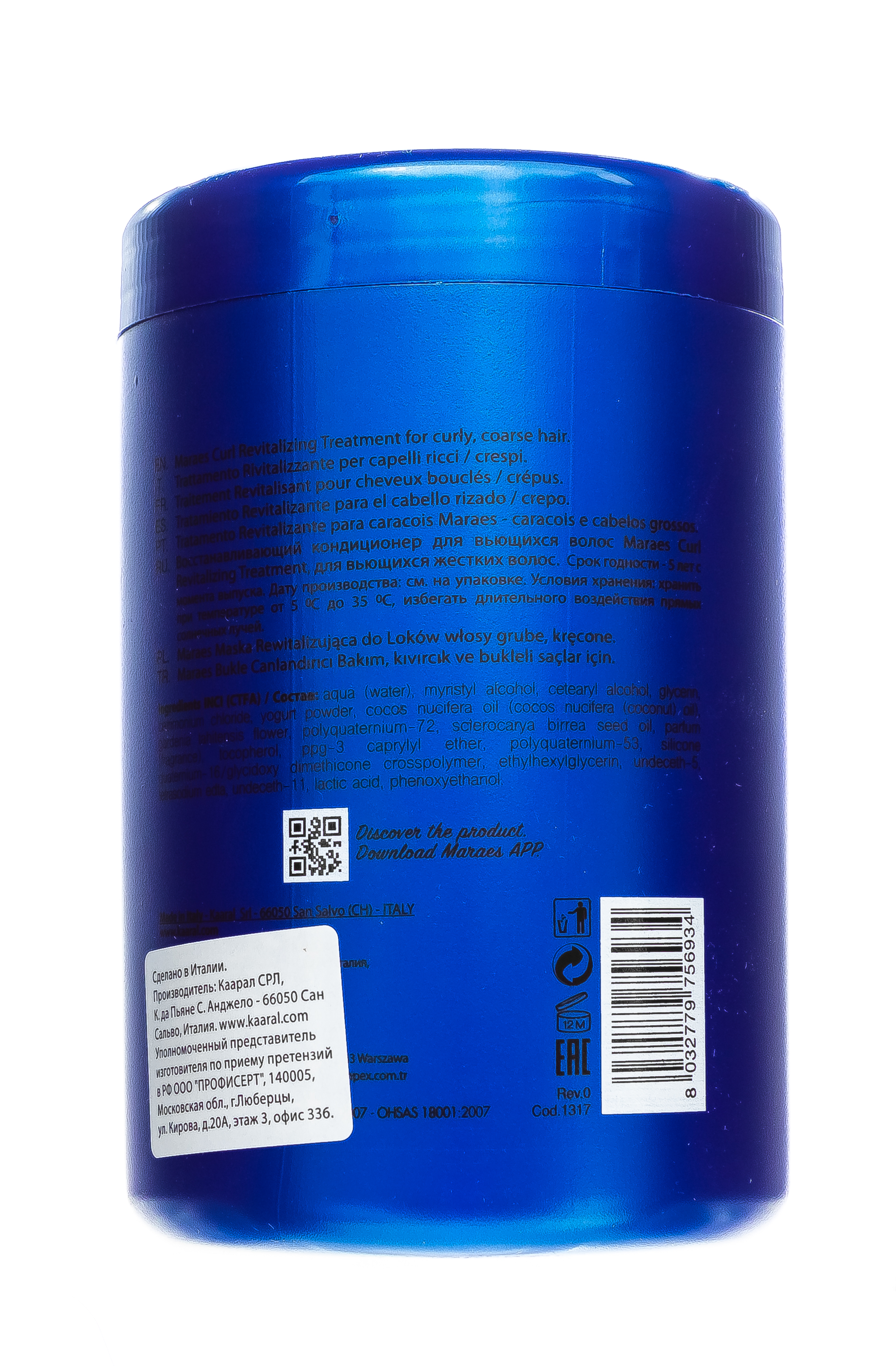 Каарал Восстанавливающий кондиционер для вьющихся волос Curl Revitalizing Treatment, 1000 мл (Kaaral, Maraes) фото 2