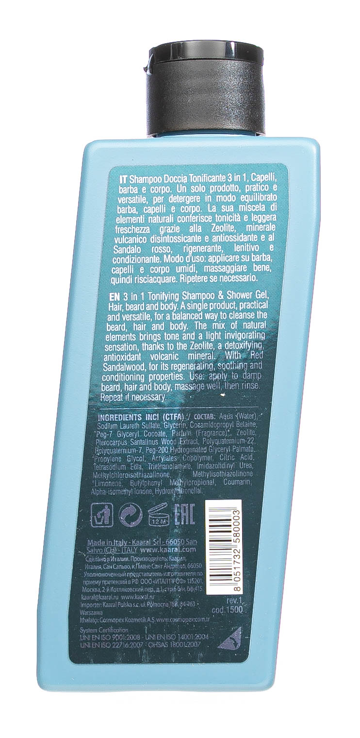 Каарал Тонизирующий шампунь и гель для душа 3 в 1, 250 мл (Kaaral, Manniskan) фото 2