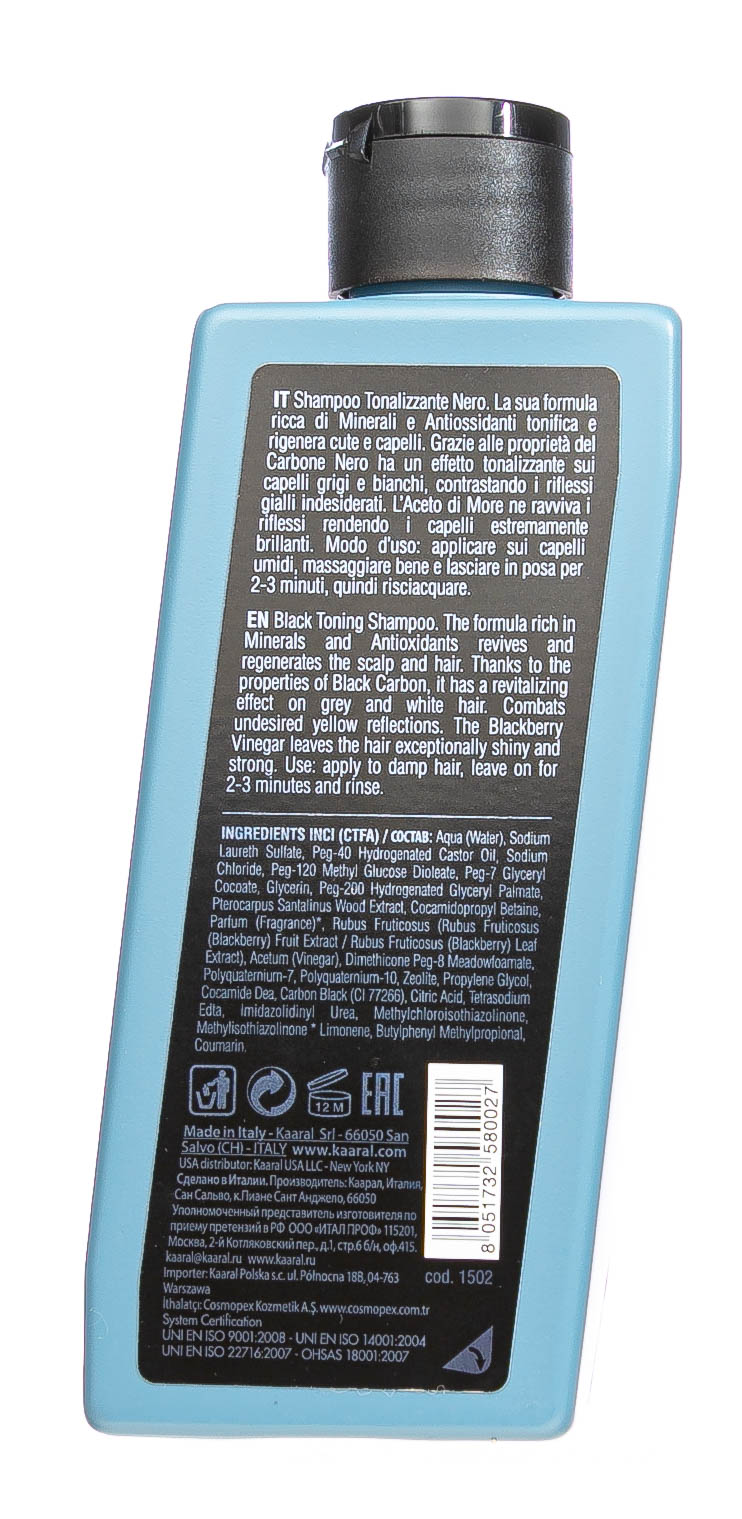 Каарал Черный тонирующий шампунь 250 мл (Kaaral, Manniskan) фото 2