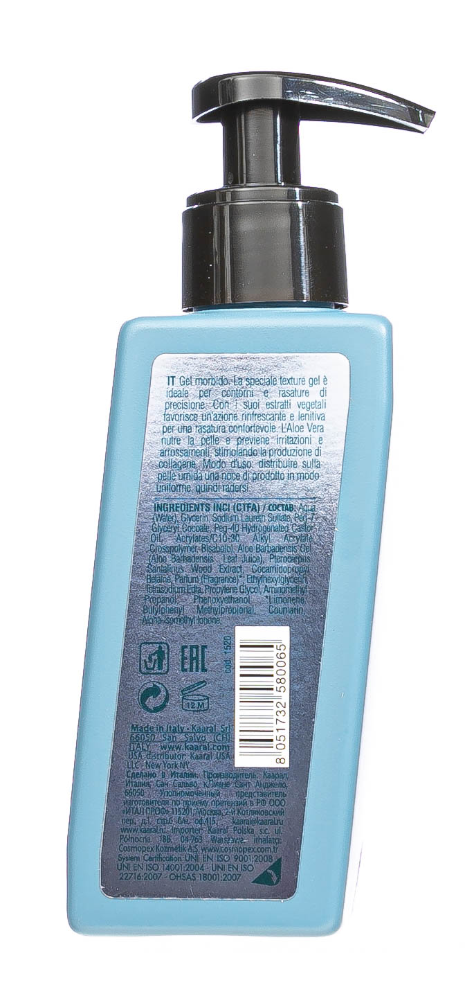 Каарал Гель для гладкого бритья 150 мл (Kaaral, Manniskan) фото 2