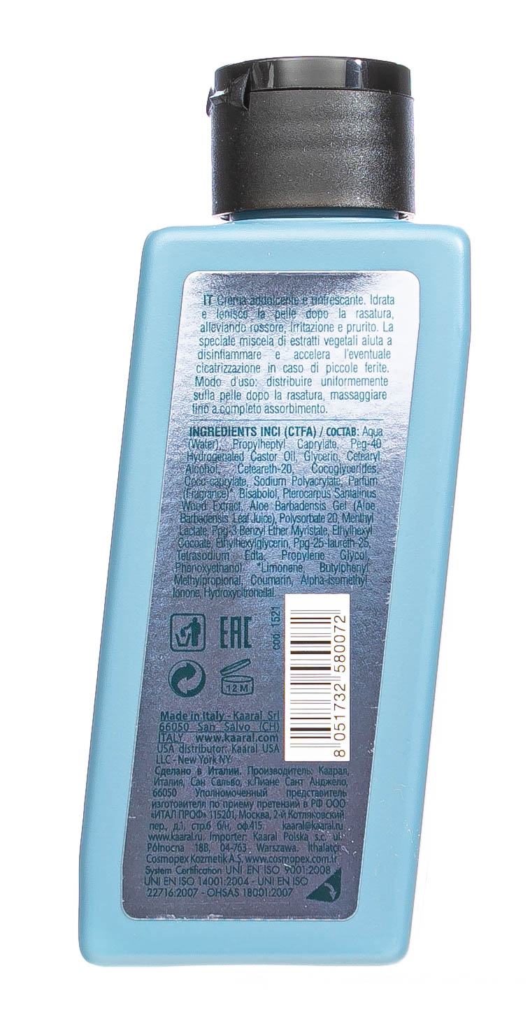 Каарал Смягчающий крем после бритья 150 мл (Kaaral, Manniskan) фото 2