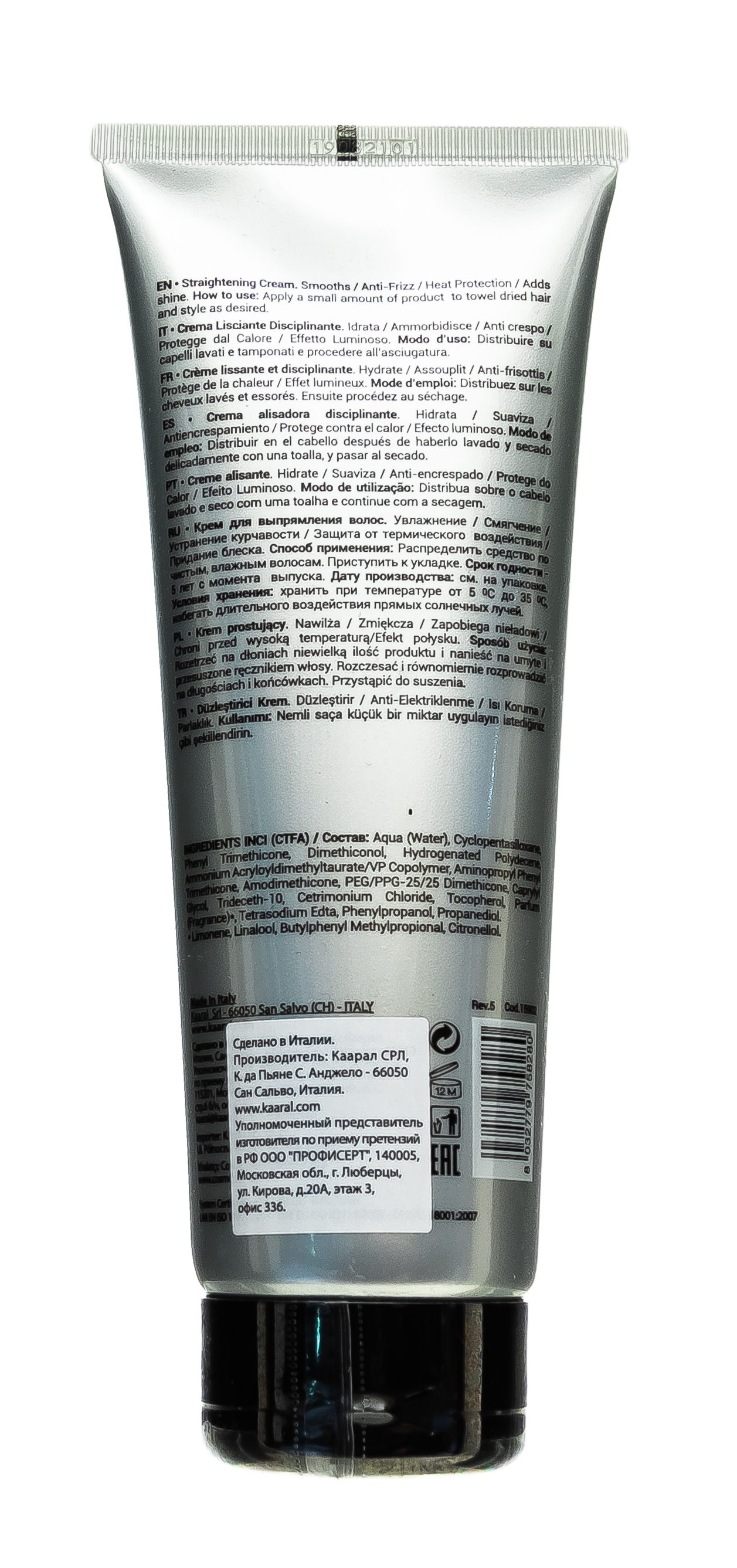 Каарал Крем для выпрямления волос Dazzing Straightening Cream, 250 мл (Kaaral, Style Perfetto) фото 2