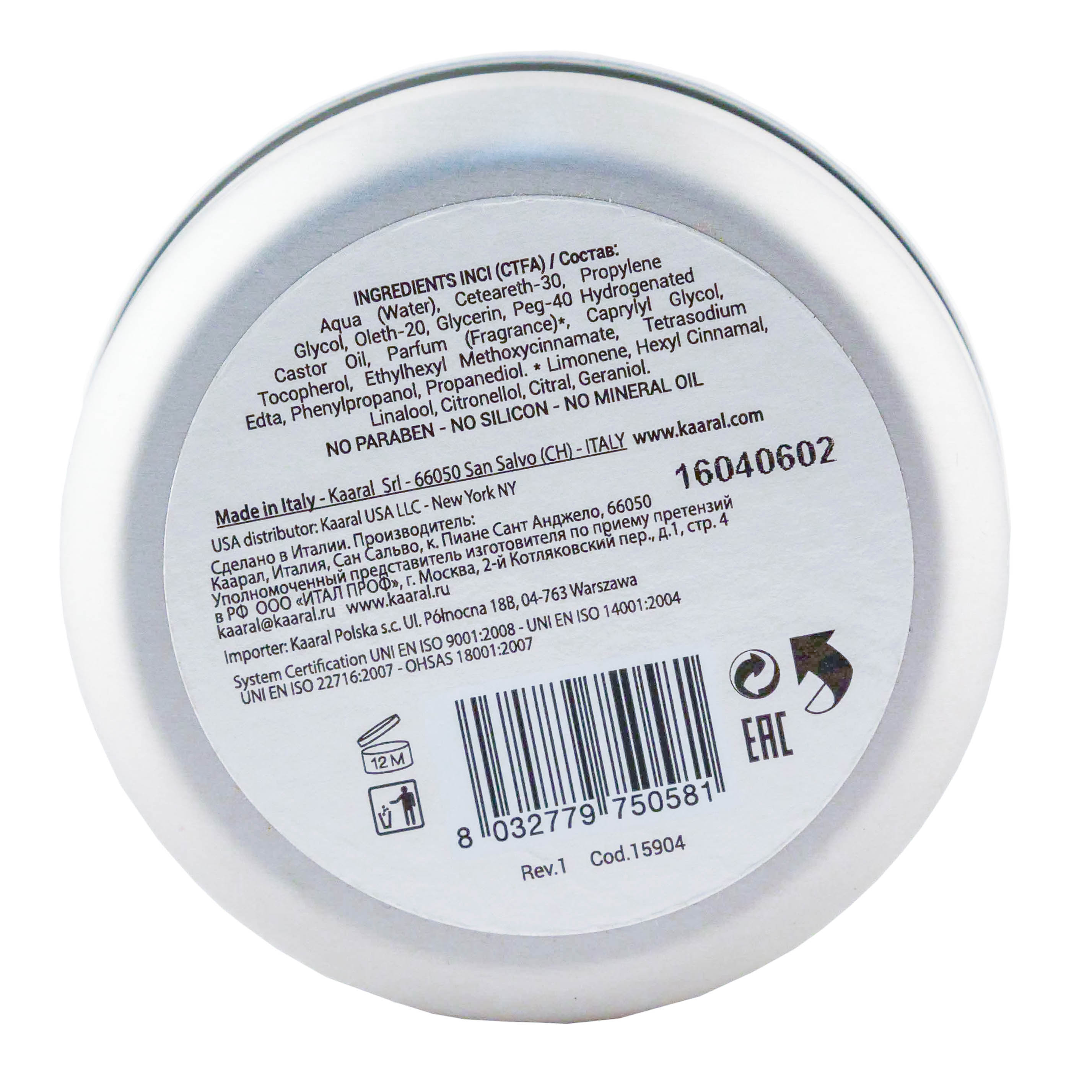 Каарал Воск для волос с блеском Crystal Water Wax, 80 мл (Kaaral, Style Perfetto) фото 2