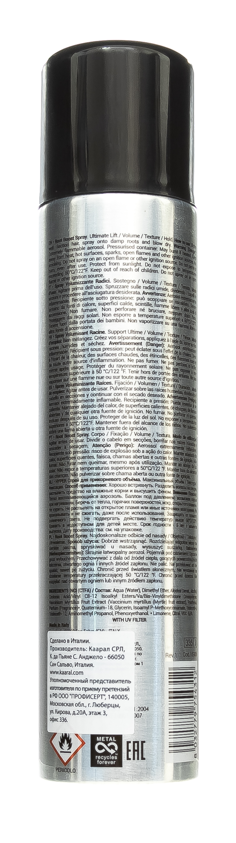 Каарал Спрей для прикорневого объема Hyper Root Boost Spray, 250 мл (Kaaral, Style Perfetto) фото 2