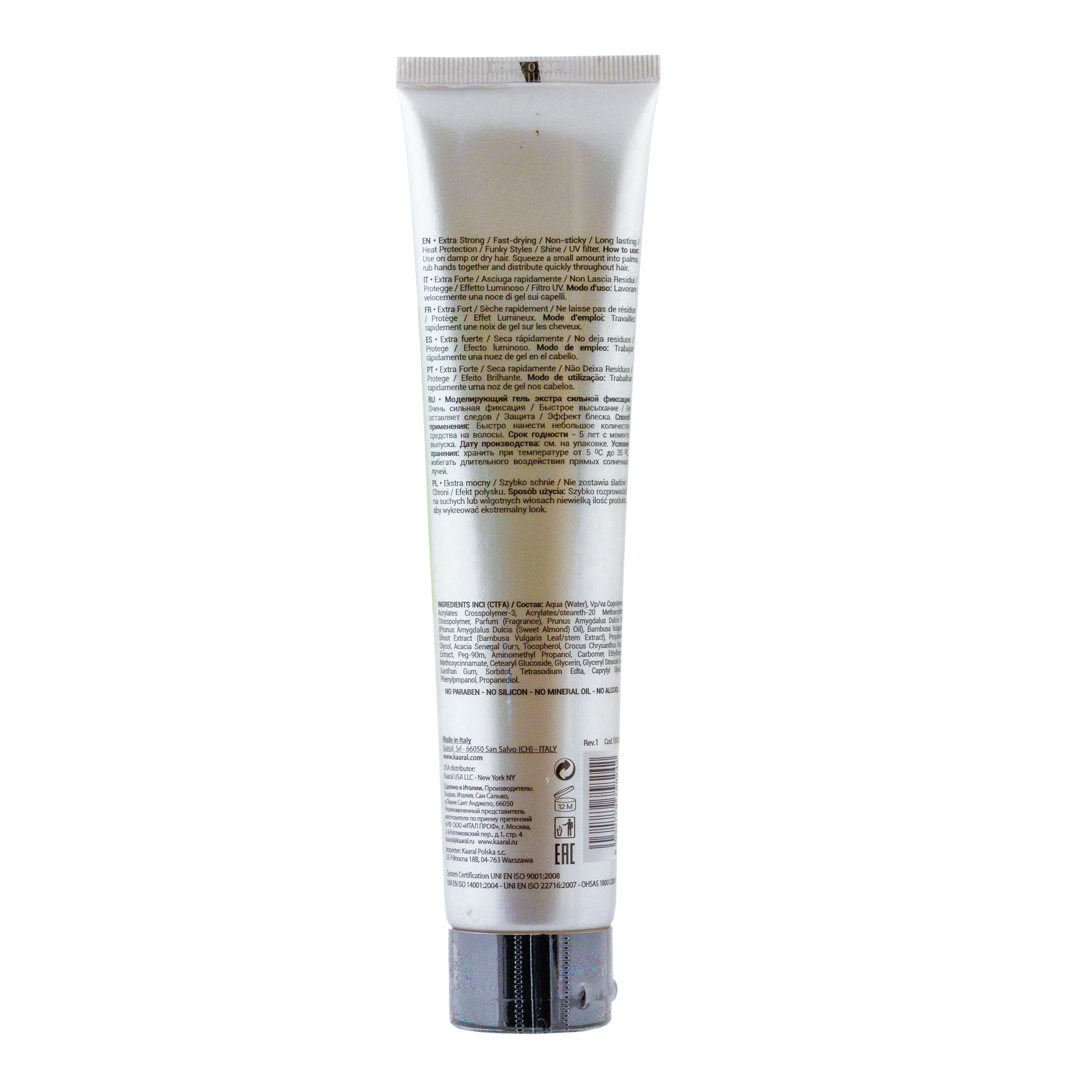 Каарал Моделирующий гель экстра сильной фиксации 125 мл (Kaaral, Style Perfetto) фото 2