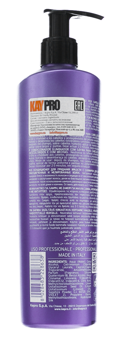 Кайпро Кондиционер с сапфиром для придания яркости 350 мл (Kaypro, Blonde Special Care) фото 2