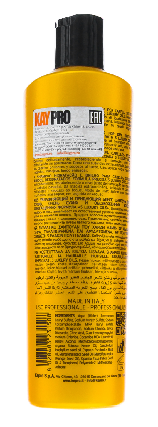 Кайпро Увлажняющий шампунь 350 мл (Kaypro, Treasure Oil) фото 2