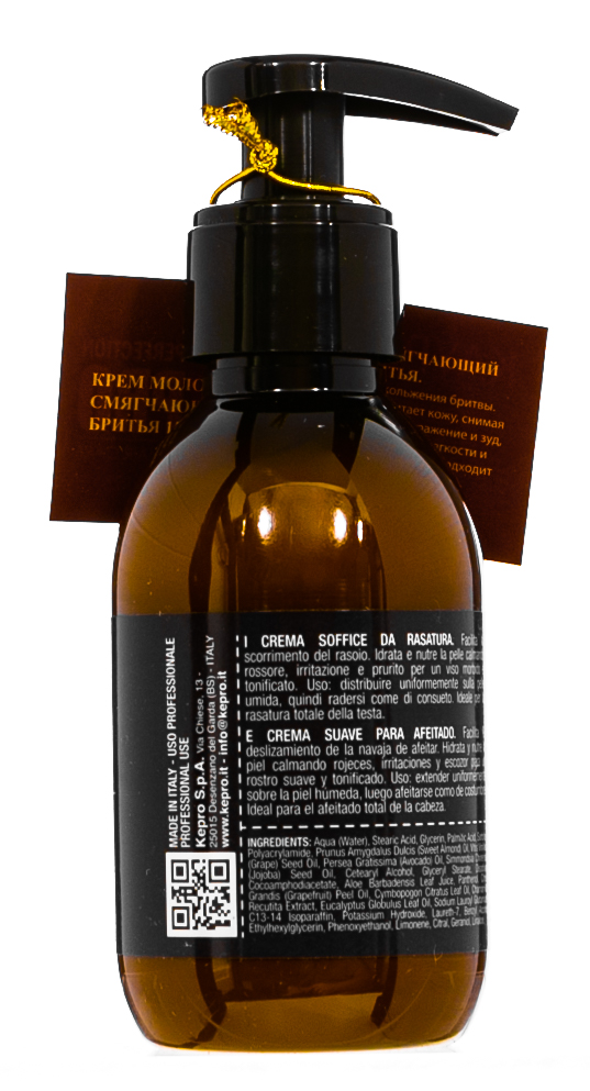 Кайпро Крем молочный смягчающий для бритья 150 мл (Kaypro, Beard club) фото 2