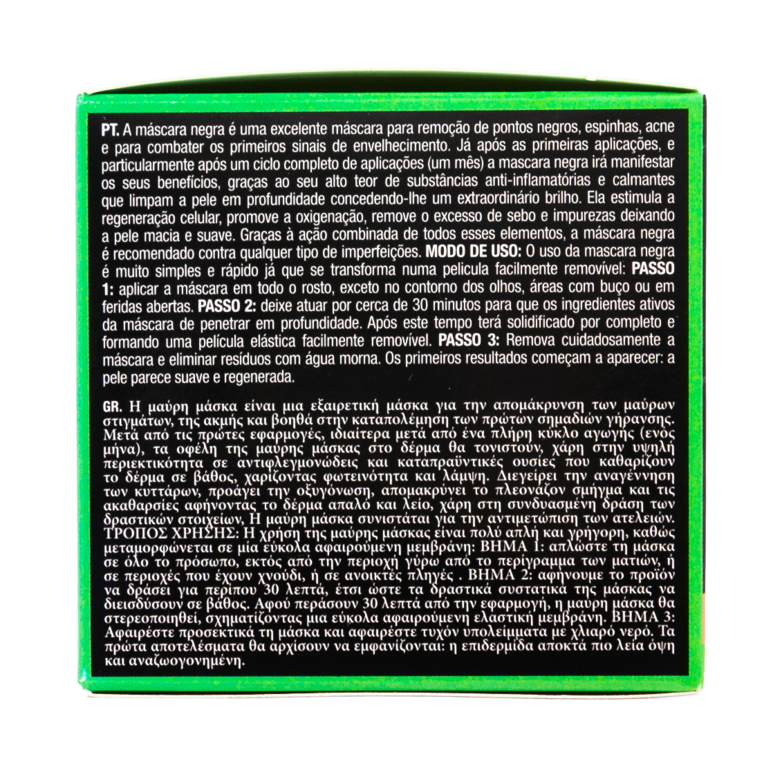 Кайпро Черная маска для лица 50 мл (Kaypro, Маски для лица) фото 5