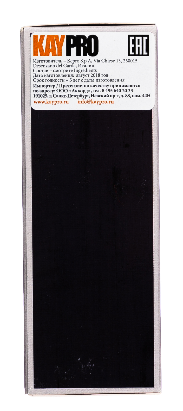 Кайпро Туалетная вода мужская 100 мл (Kaypro, Beard club) Кайпро Туалетная вода мужская 100 мл (Kaypro, Beard club) фото 7