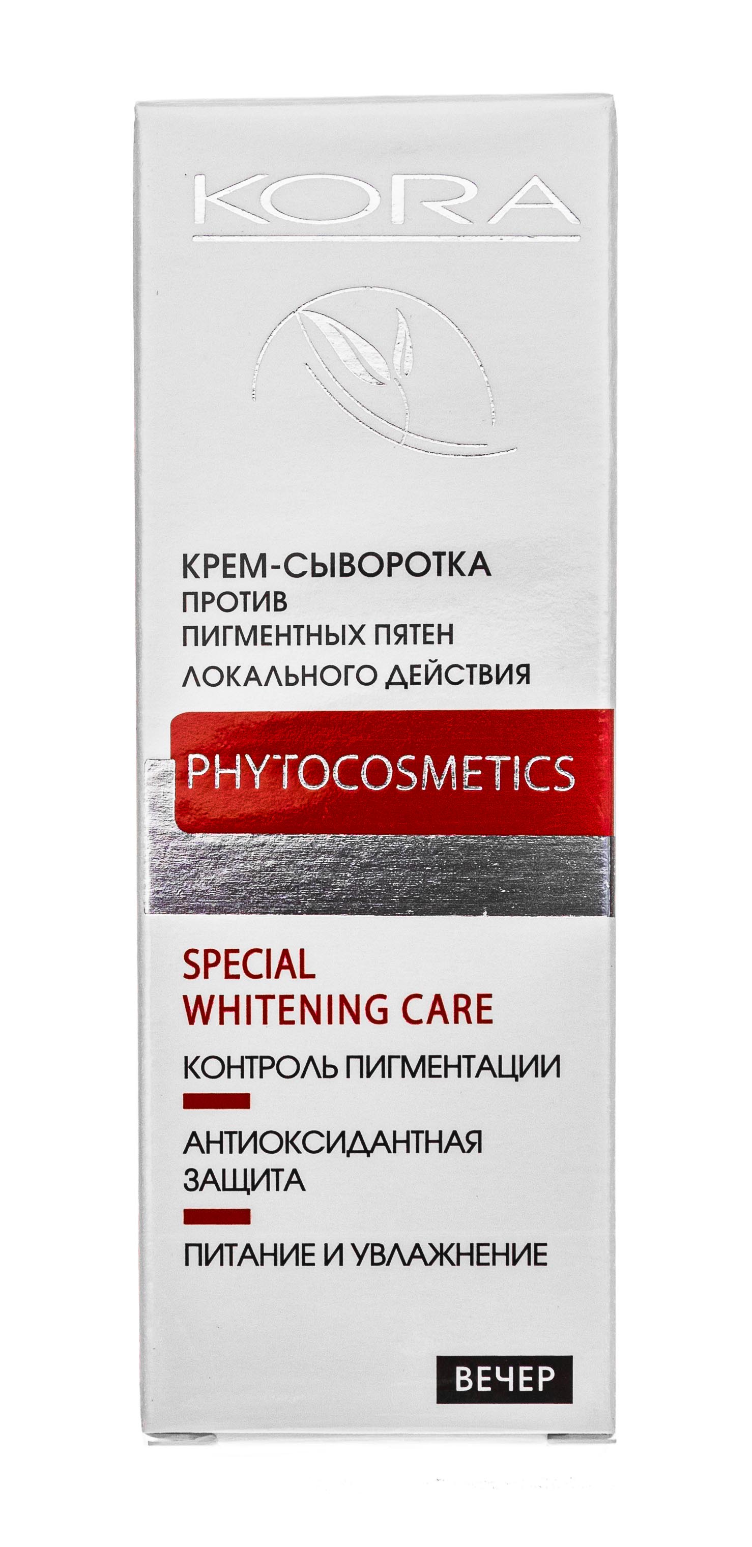  Крем-сыворотка против пигментных пятен локального действия 30 мл (Кора, Special Whitening Care) фото 1