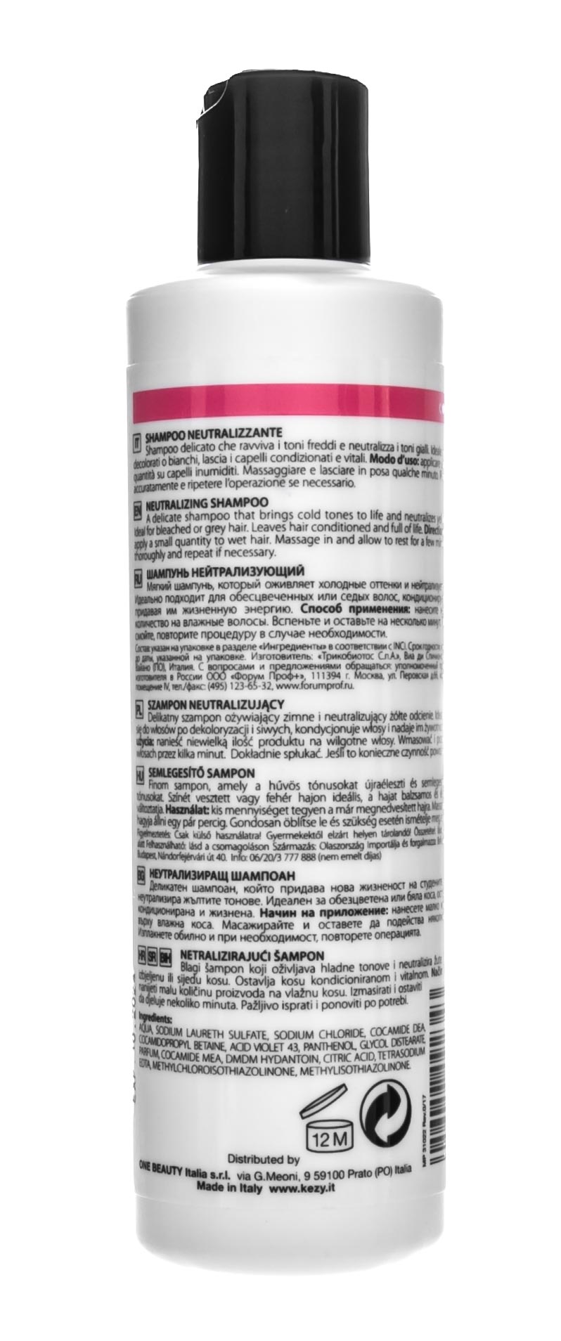 Кези Шампунь, нейтрализирующий желтизну, 250 мл (Kezy, Mytherapy) фото 2
