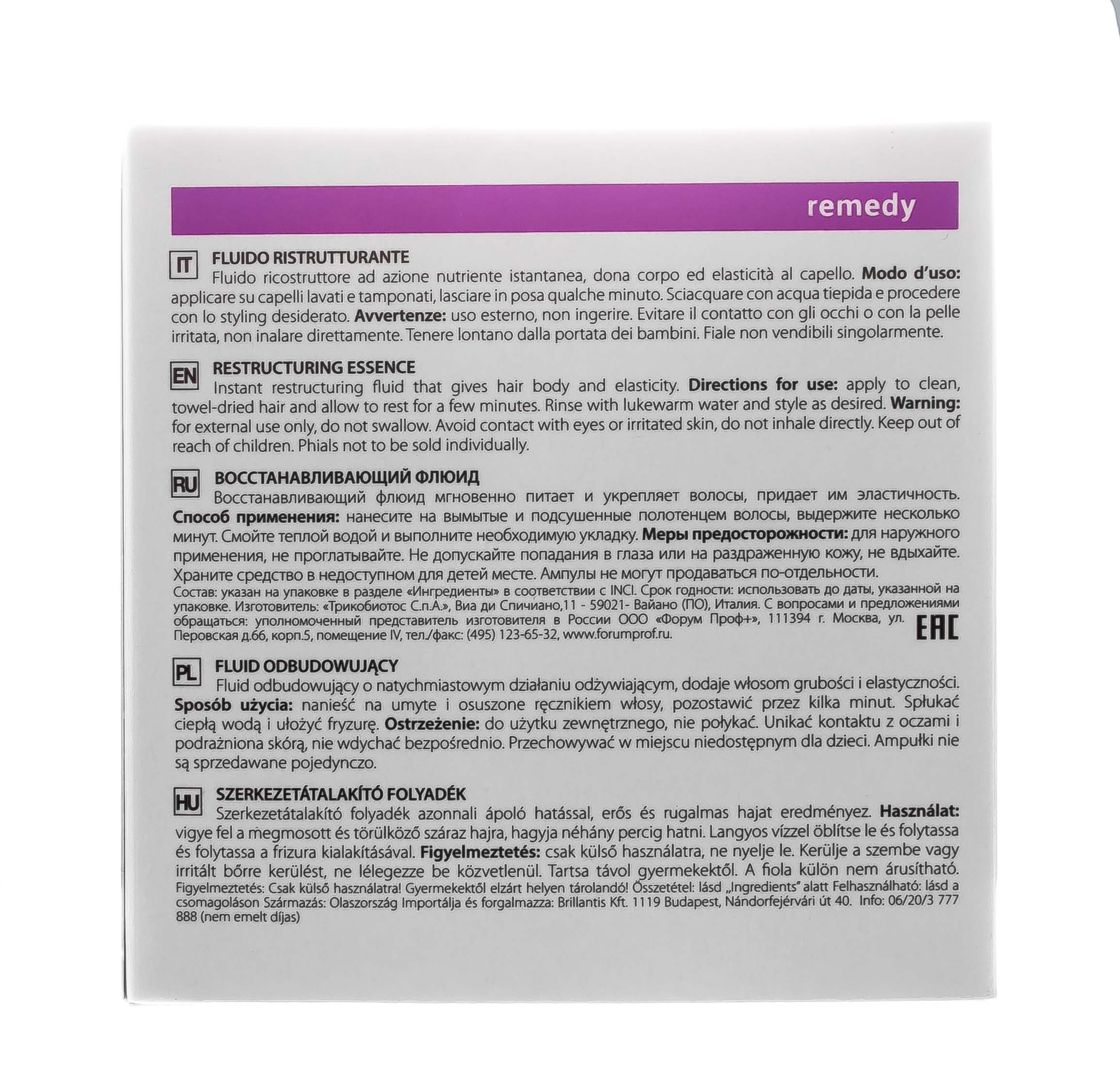 Кези Флюид реструктурирующий с кератином Restructuring Essence Remedy Keratin, 10 мл * 8 штук (Kezy, Mytherapy) фото 9