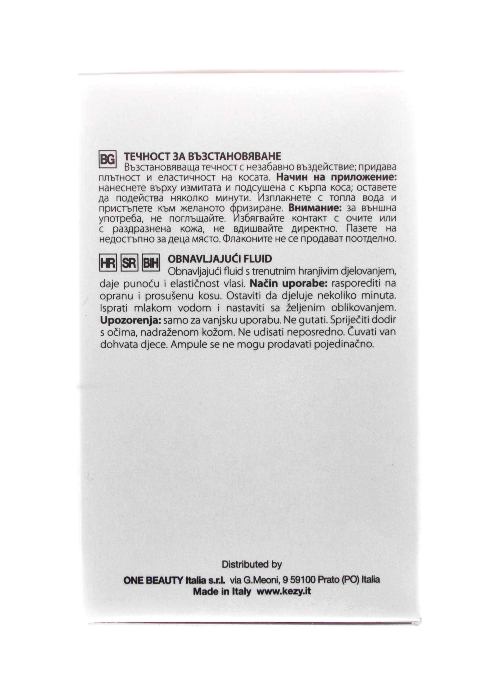 Кези Флюид реструктурирующий с кератином Restructuring Essence Remedy Keratin, 10 мл * 8 штук (Kezy, Mytherapy) фото 10