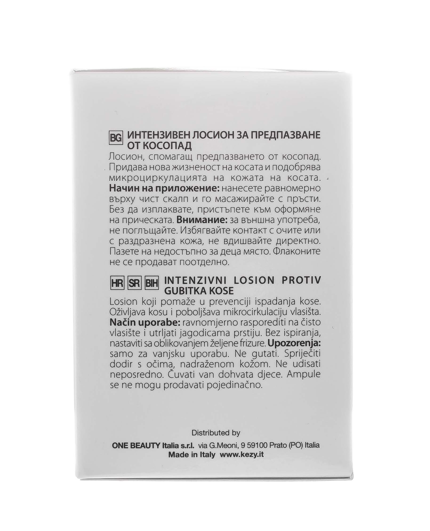 Кези Интенсивный лосьон для профилактики выпадения волос Hair-Loss Prevention lotion, 8 мл * 10 штук (Kezy, Mytherapy) фото 5