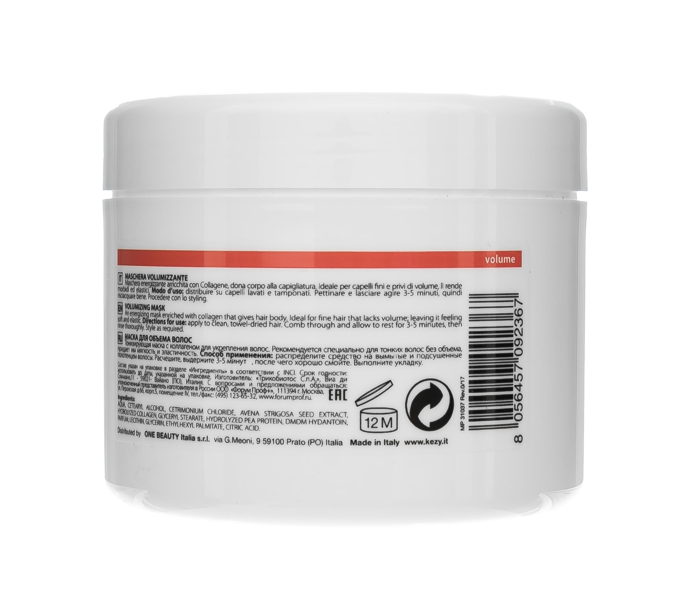 Кези Маска для придания объема с морским коллагеном 500 мл (Kezy, Mytherapy) фото 2