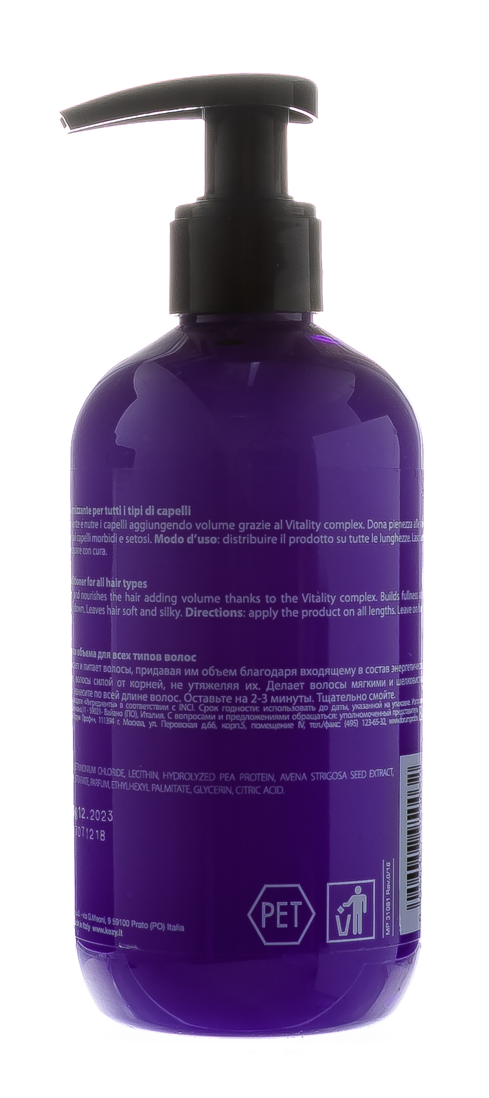 Кези Кондиционер объём для всех типов волос Volumizing conditioner, 300 мл (Kezy, Magic Life) фото 2