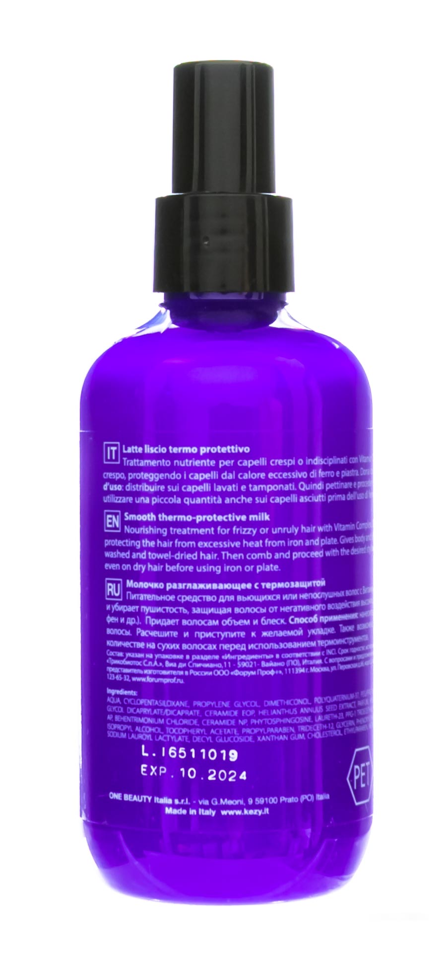 Кези Молочко разглаживающее с термозащитой Smooth Thermoprotective Milk, 200 мл (Kezy, Magic Life) фото 2